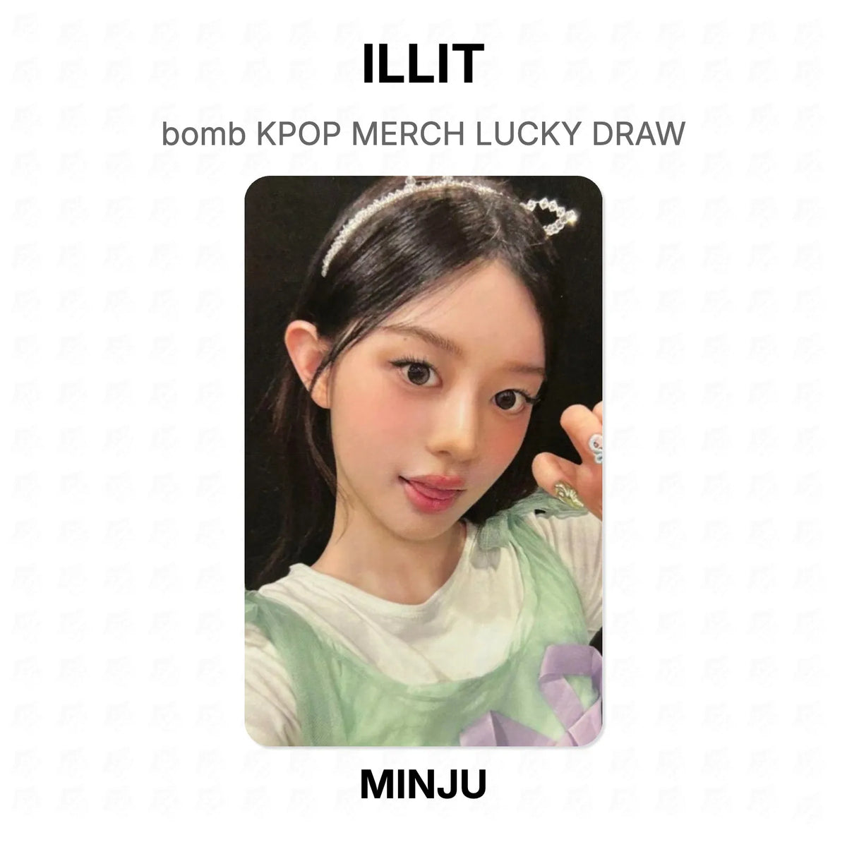 ILLIT bomb KPOP MERCH LUCKY DRAW Official Photocard