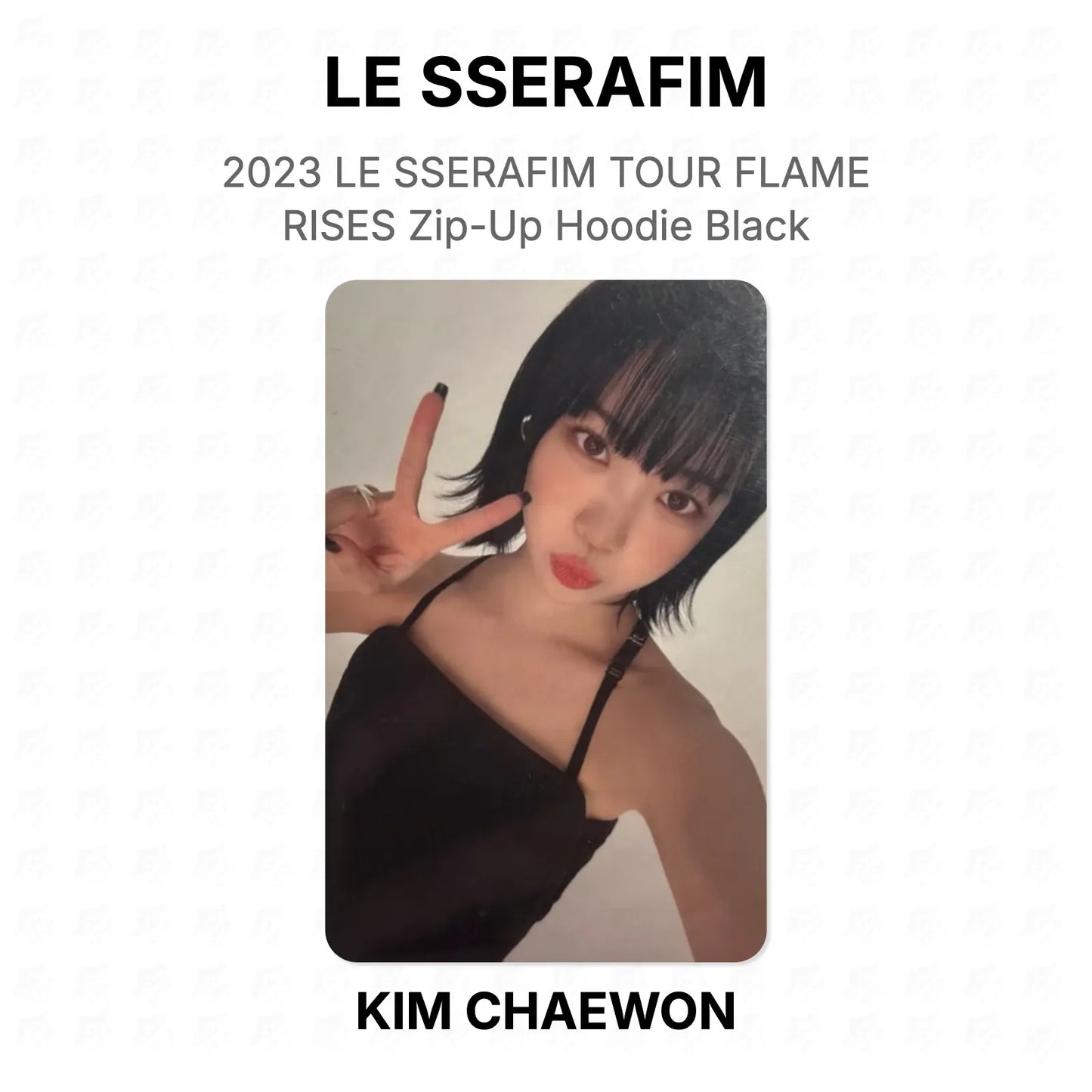 LE SSERAFIM 2023 LE SSERAFIM TOUR FLAME RISES Zip-Up Hoodie Black Official Photocard