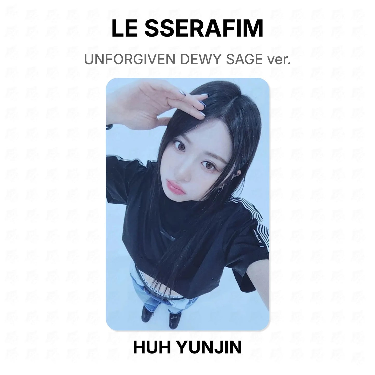 LE SSERAFIM UNFORGIVEN DEWY SAGE ver. Official Photocard