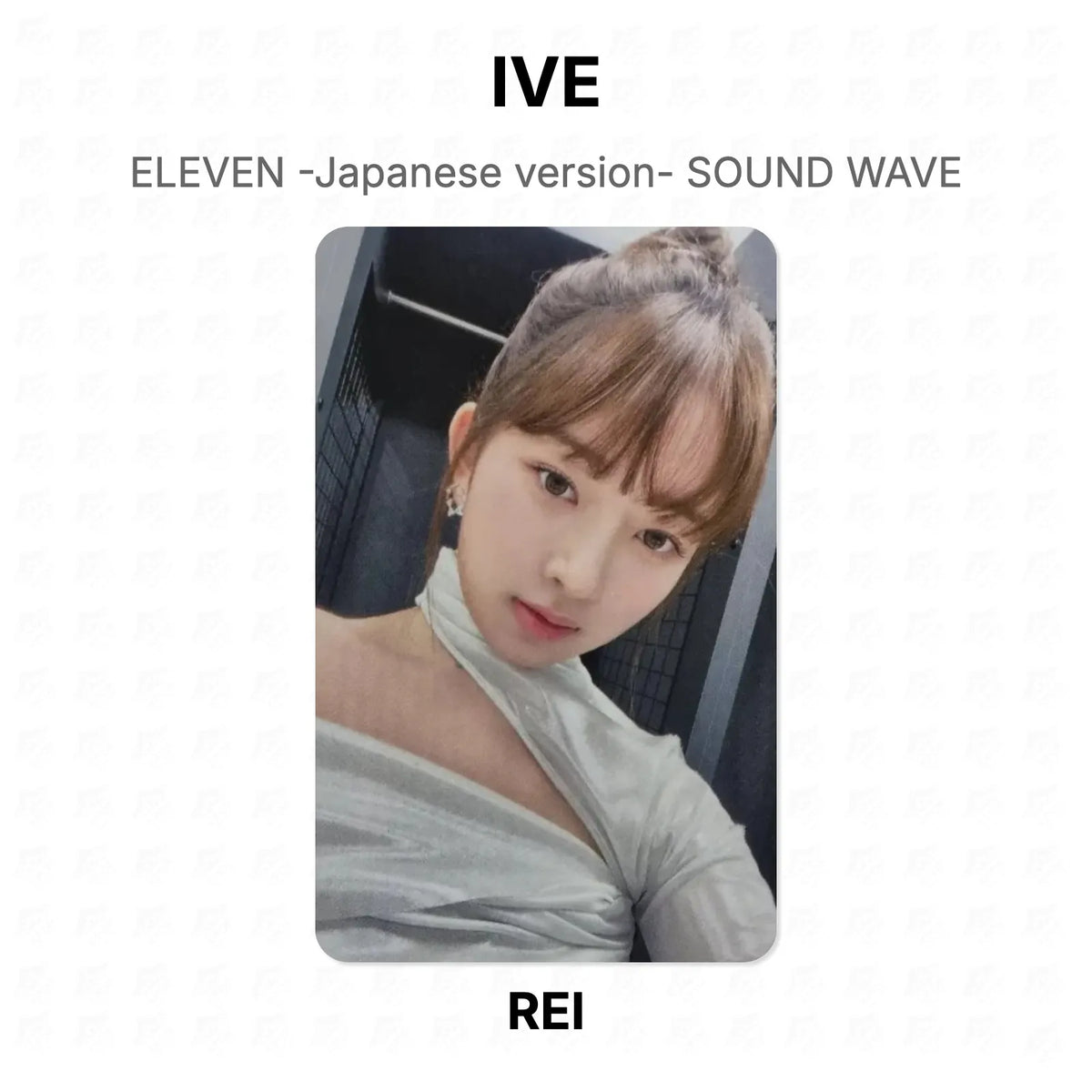 IVE ELEVEN -Japanese version- SOUND WAVE Official Photocard