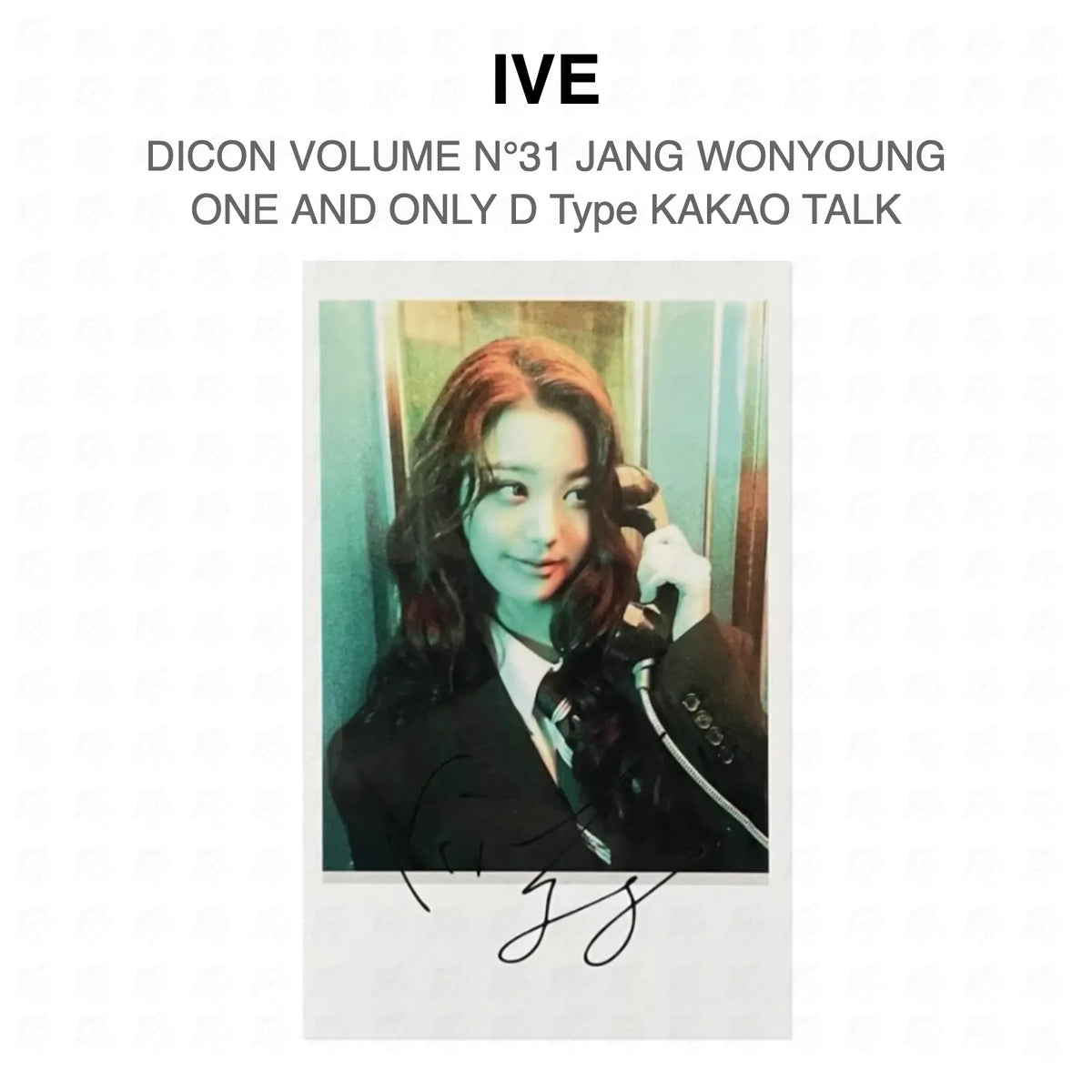 IVE DICON VOLUME N°31 JANG WONYOUNG ONE AND ONLY D Type KAKAO TALK Official Photocard