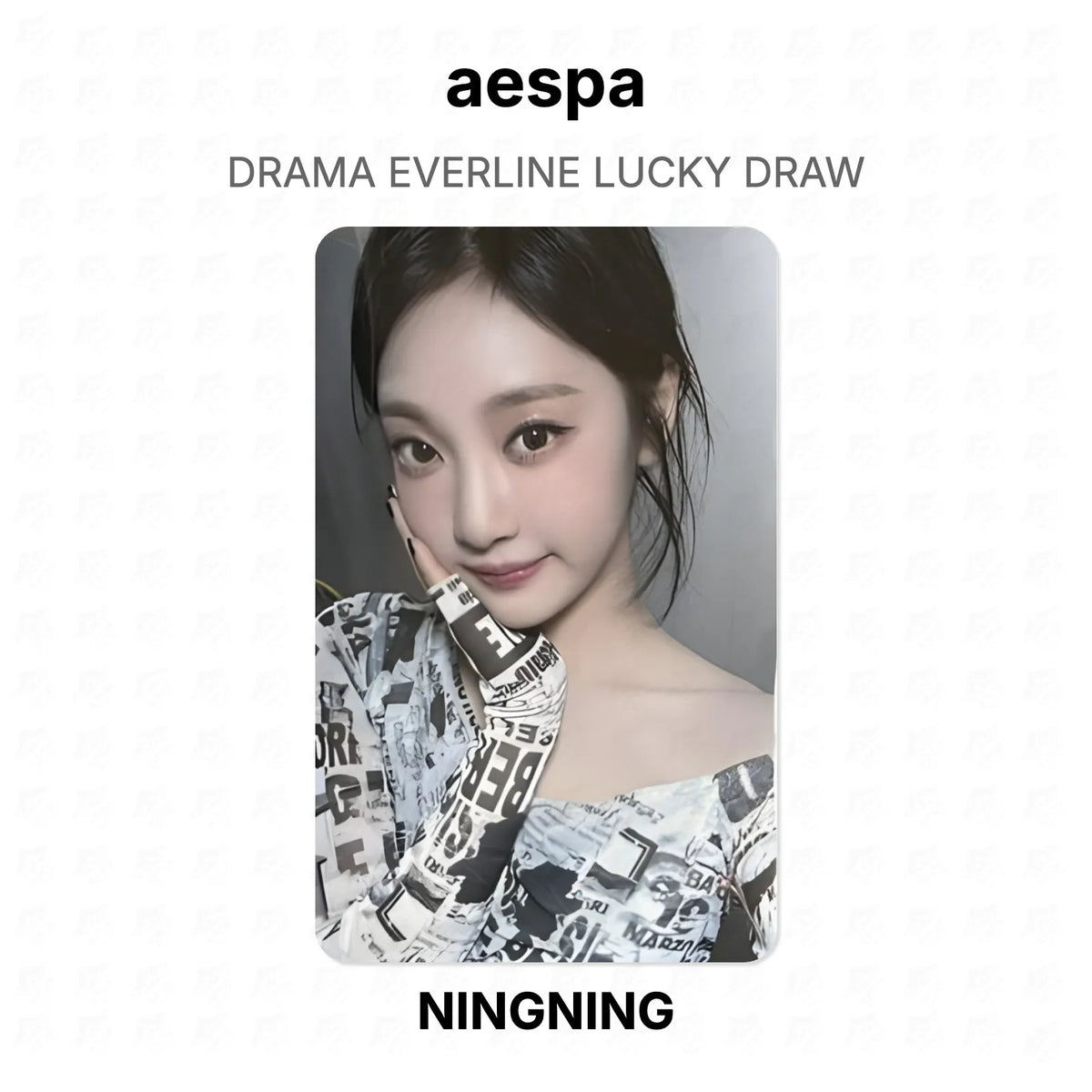 aespa DRAMA EVERLINE LUCKY DRAW Official Photocard
