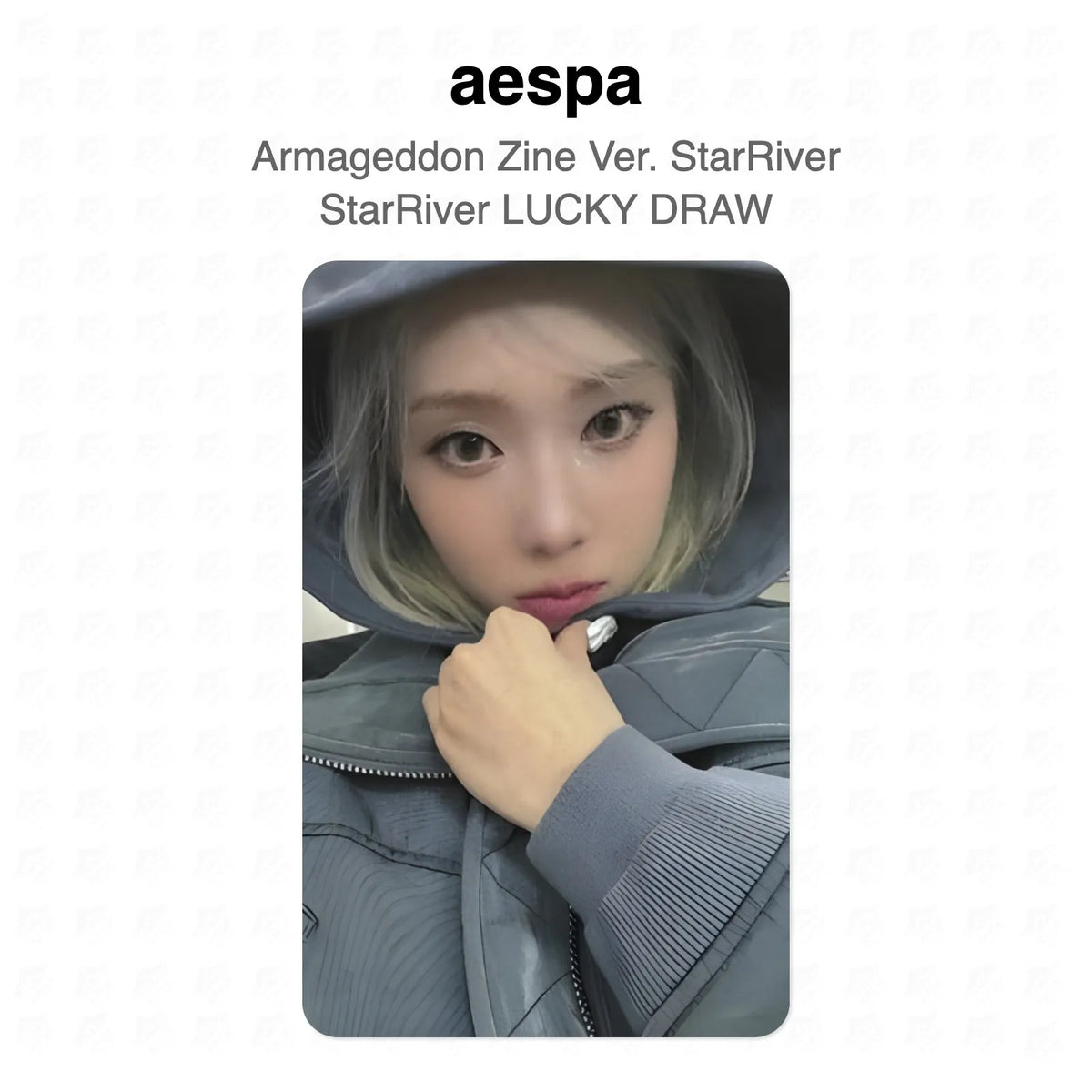 aespa Armageddon Zine Ver. StarRiver StarRiver LUCKY DRAW Official Photocard