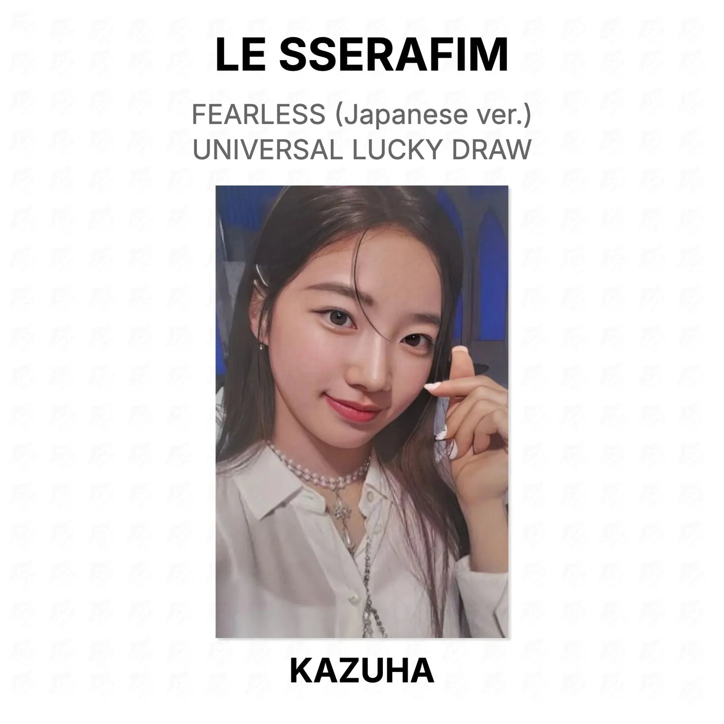 LE SSERAFIM FEARLESS (Japanese ver.) UNIVERSAL LUCKY DRAW Official Photocard