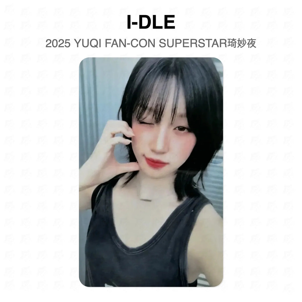 I-DLE 2025 YUQI FAN-CON SUPERSTAR琦妙夜 Official Photocard