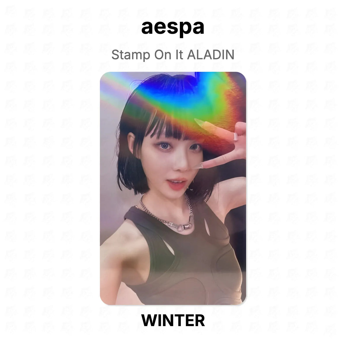 aespa Stamp On It ALADIN Official Photocard