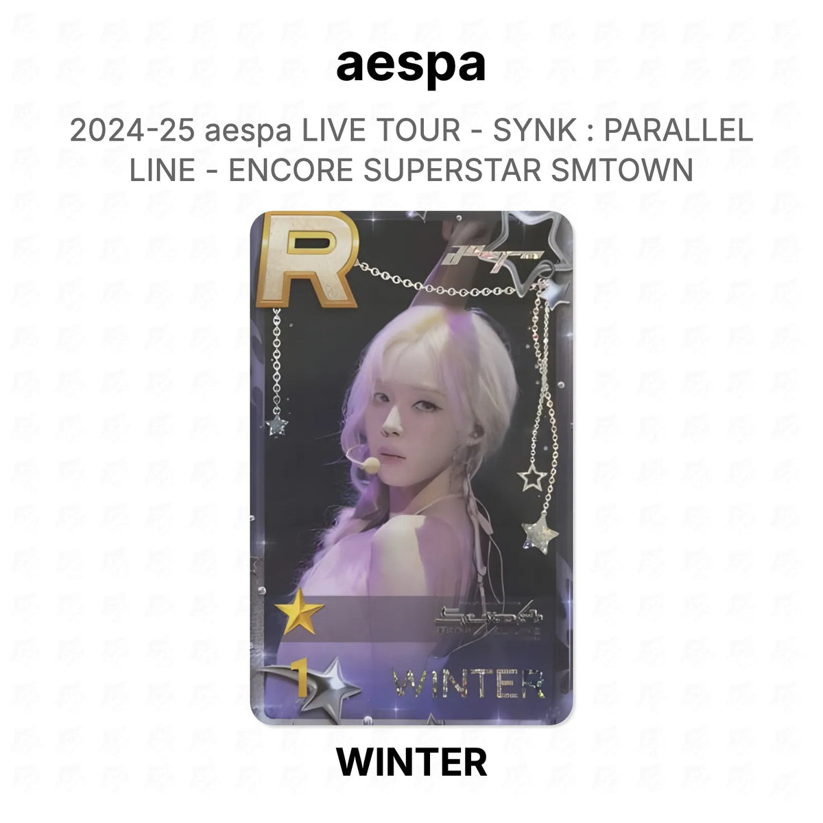 aespa 2024-25 aespa LIVE TOUR - SYNK : PARALLEL LINE - ENCORE SUPERSTAR SMTOWN Official Photocard