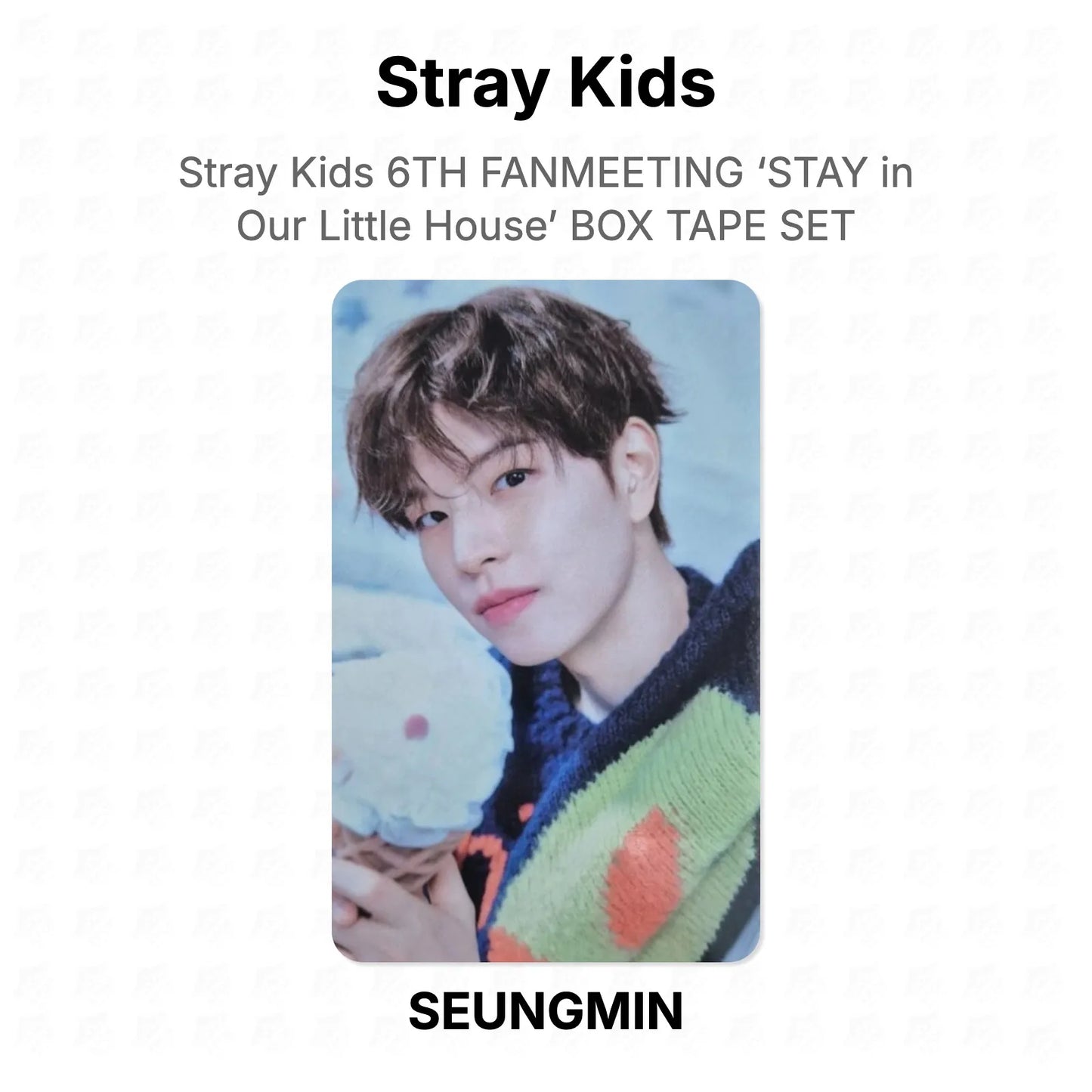 Stray Kids 6TH FANMEETING ‘STAY in Our Little House’ BOX TAPE SET Official Photocard