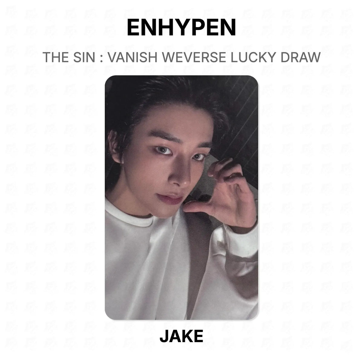 ENHYPEN THE SIN : VANISH WEVERSE LUCKY DRAW Official Photocard