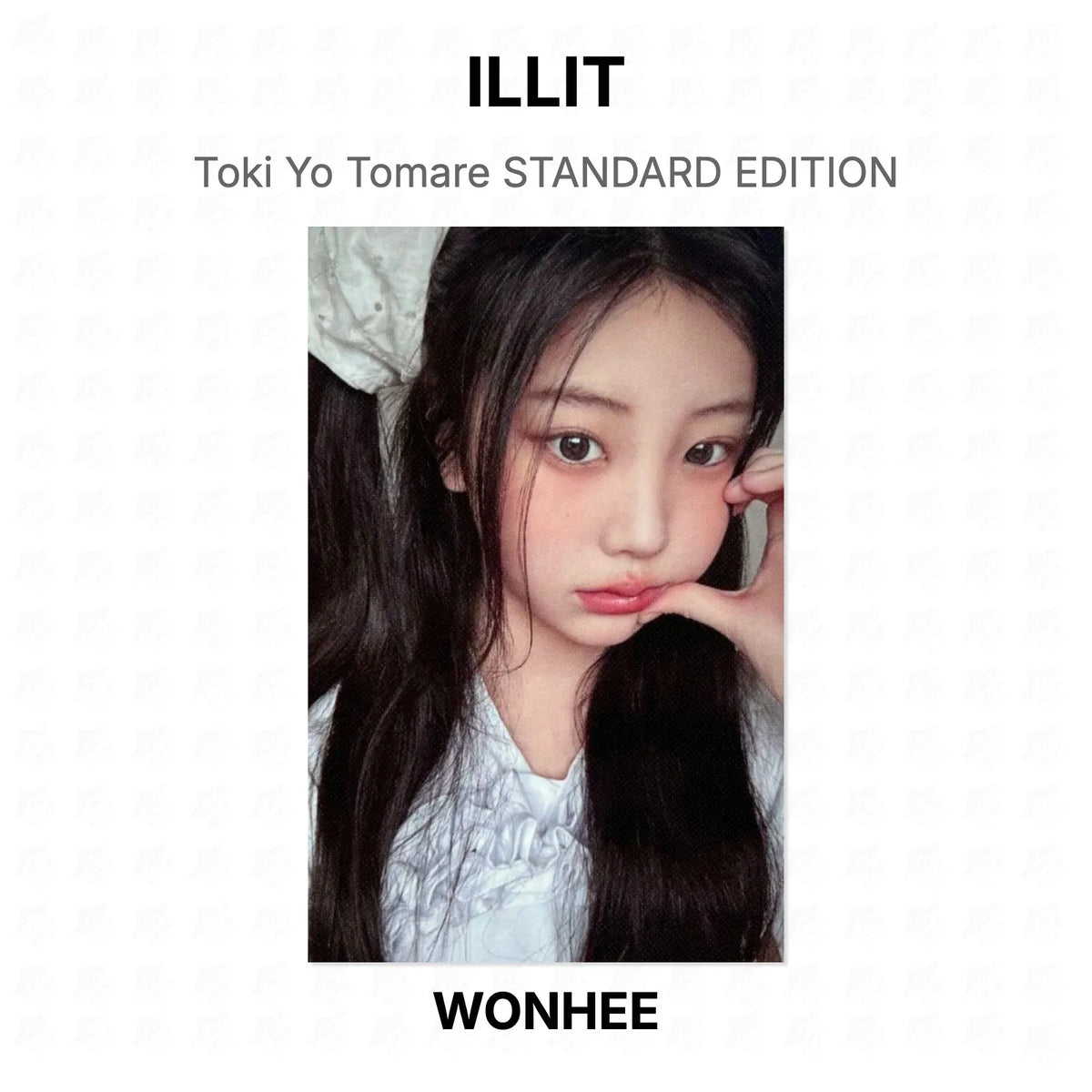 ILLIT Toki Yo Tomare STANDARD EDITION Official Photocard