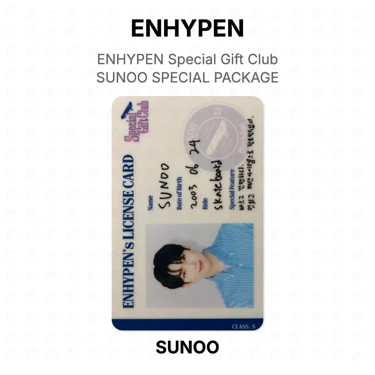 ENHYPEN Special Gift Club SUNOO SPECIAL PACKAGE Official Photocard
