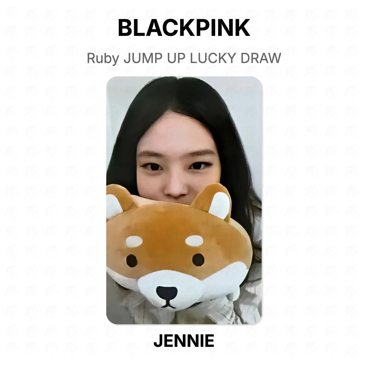 BLACKPINK Ruby JUMP UP LUCKY DRAW Official Photocard