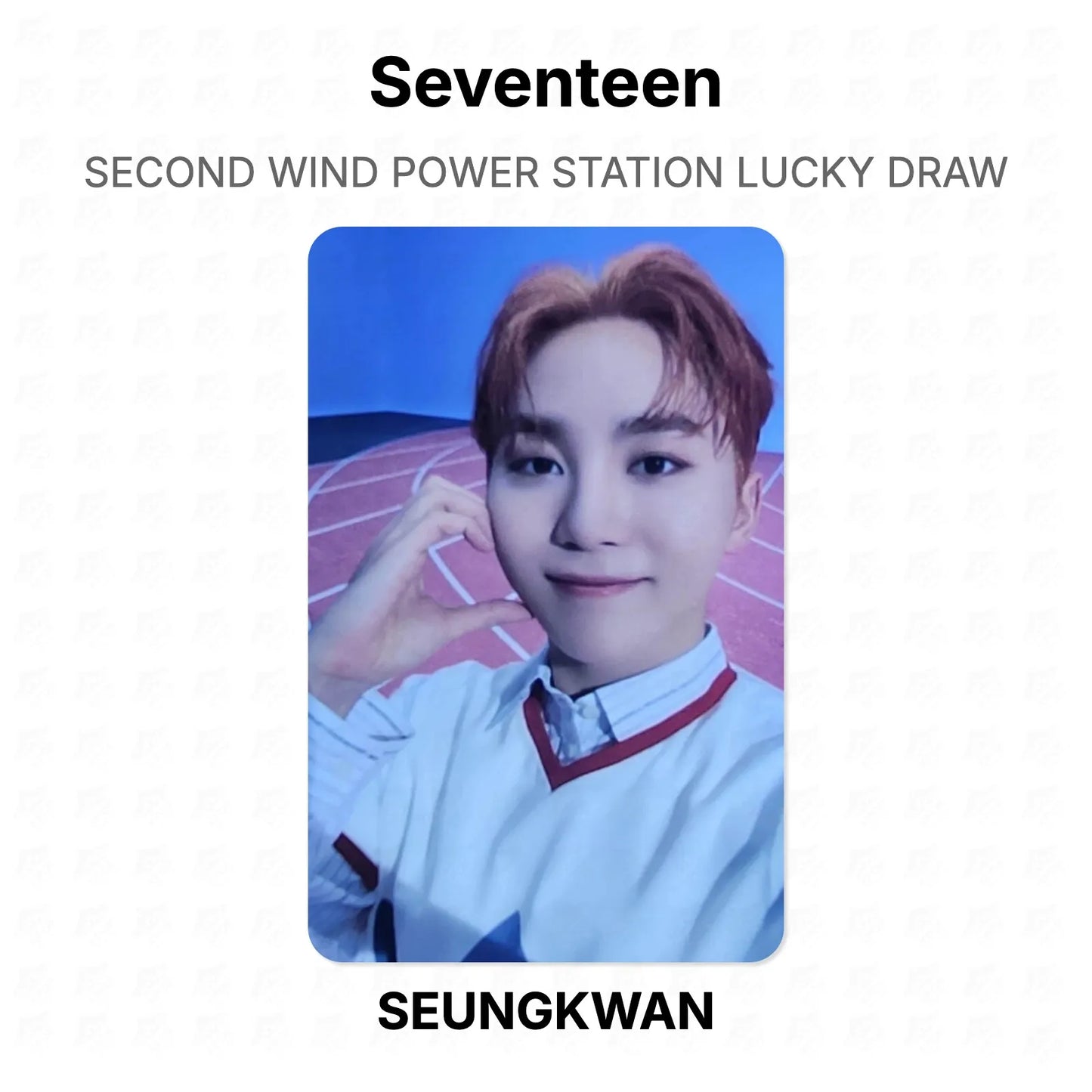Seventeen SECOND WIND POWER STATION LUCKY DRAW Official Photocard