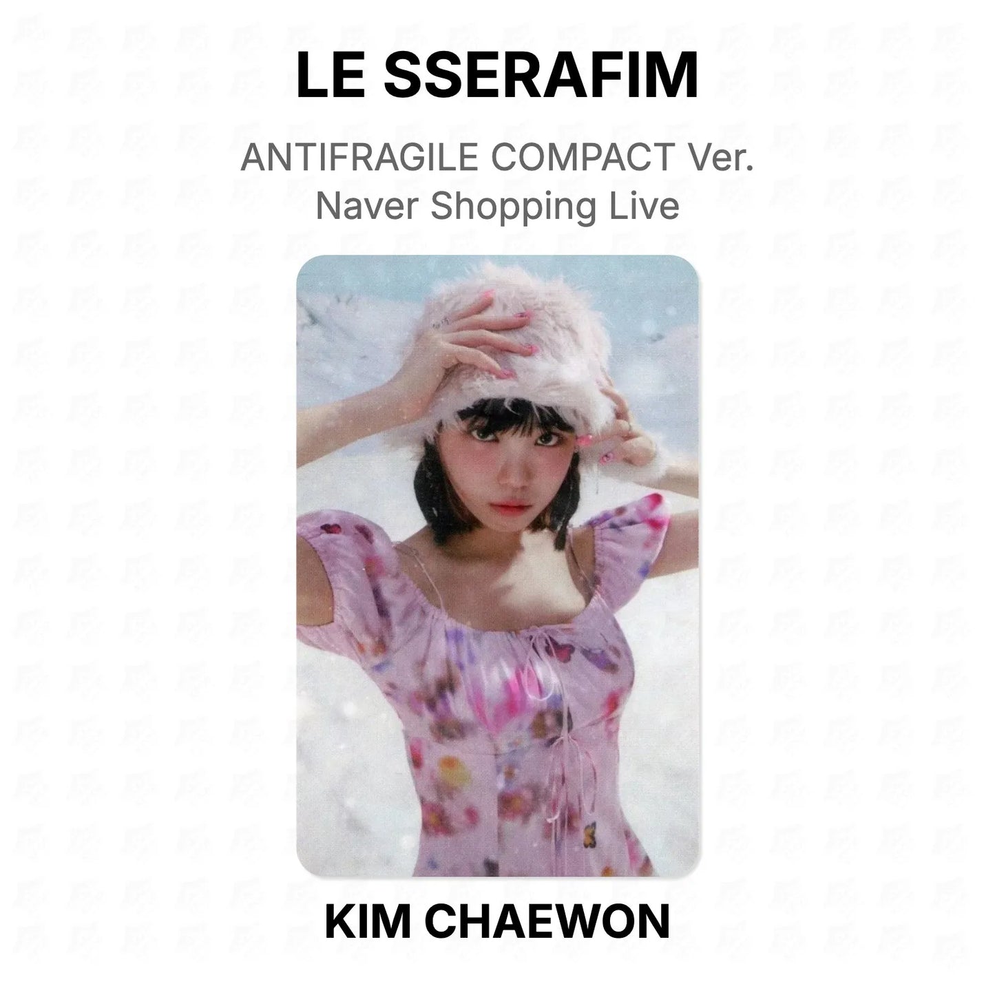 LE SSERAFIM ANTIFRAGILE COMPACT Ver. Naver Shopping Live Official Photocard