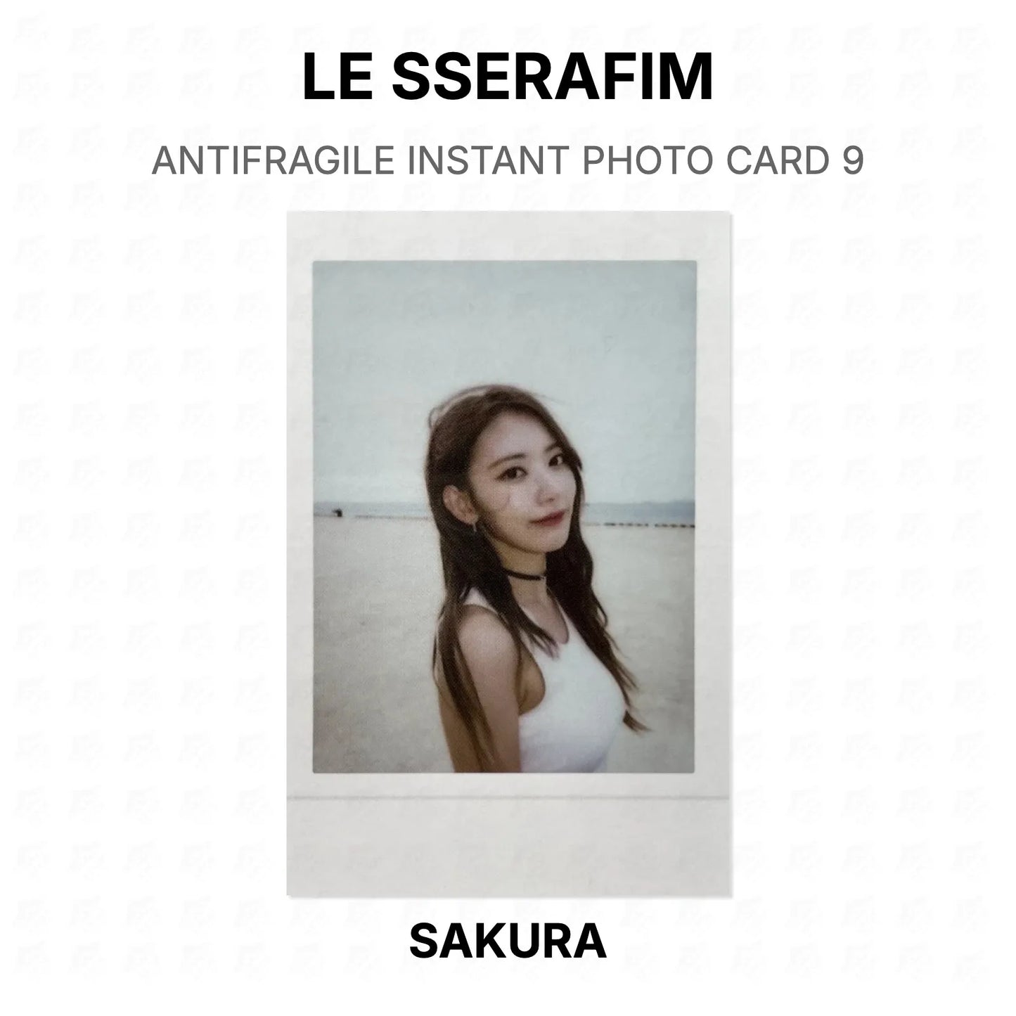 LE SSERAFIM ANTIFRAGILE INSTANT PHOTO CARD 9 Official Photocard