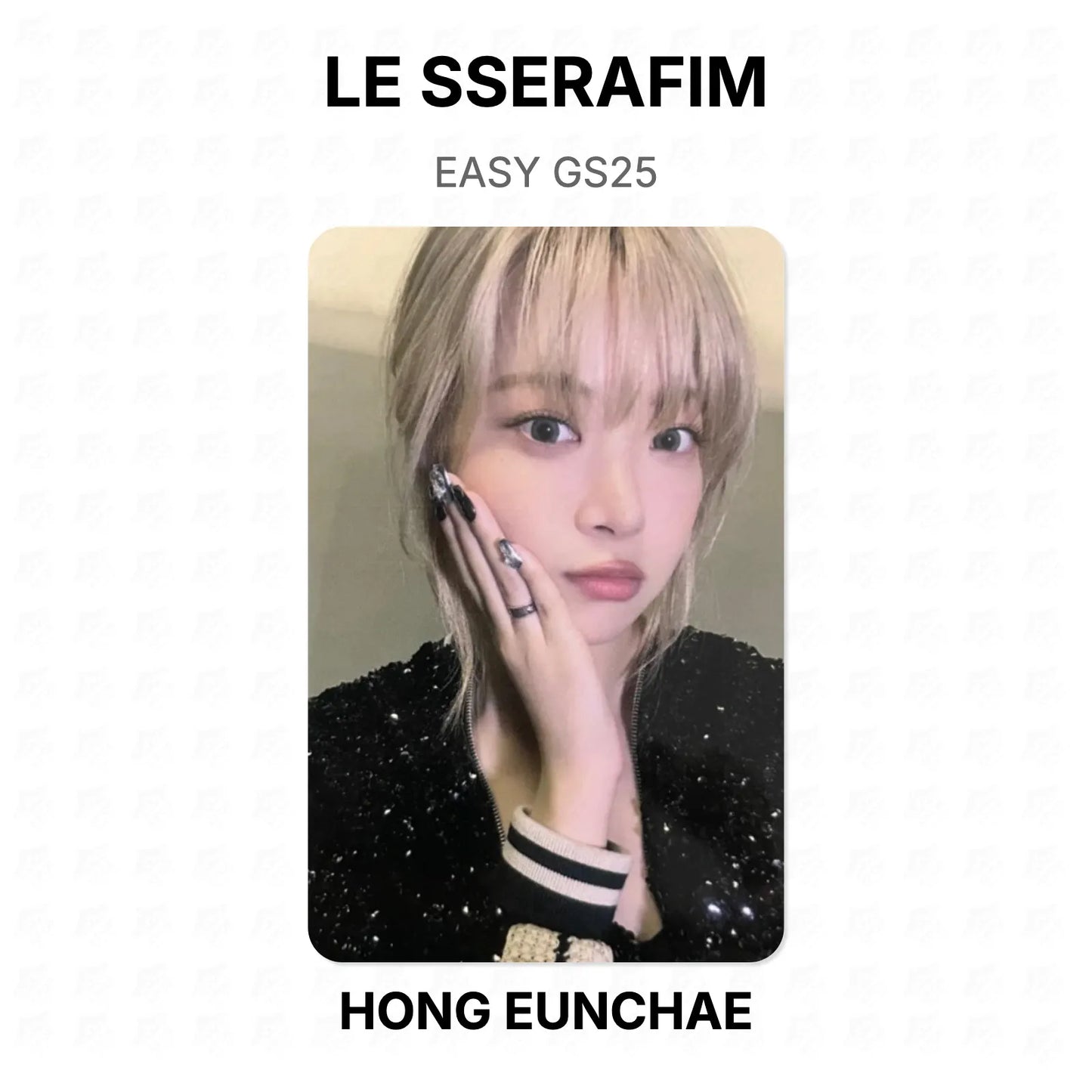 LE SSERAFIM EASY GS25 Official Photocard