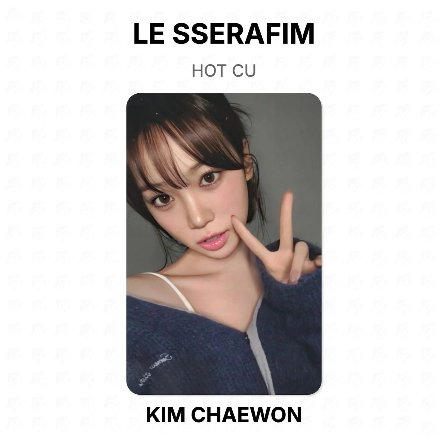 LE SSERAFIM HOT CU Official Photocard