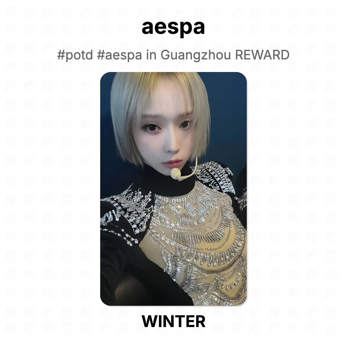 aespa #potd #aespa in Guangzhou REWARD Official Photocard