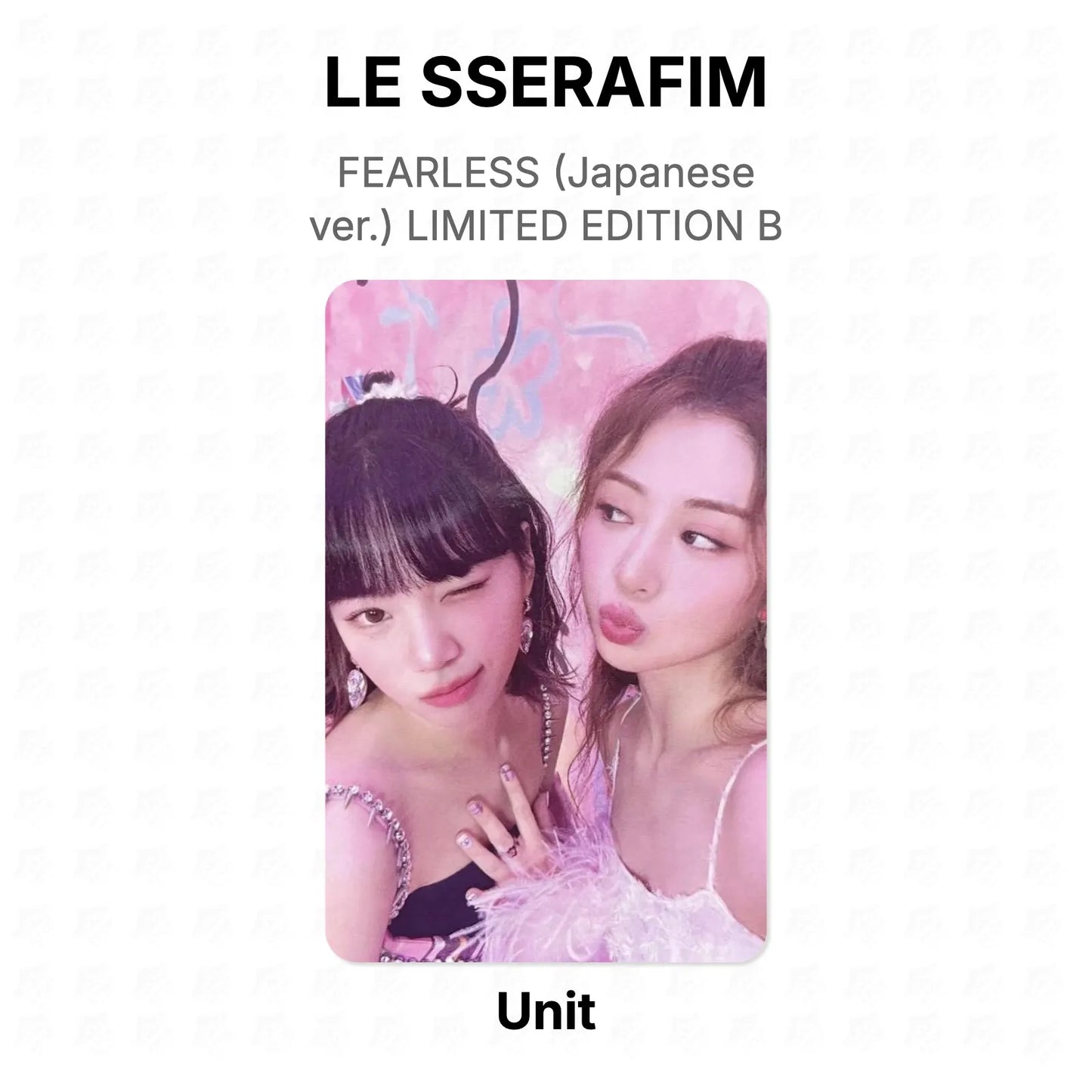 LE SSERAFIM FEARLESS (Japanese ver.) LIMITED EDITION B Official Photocard