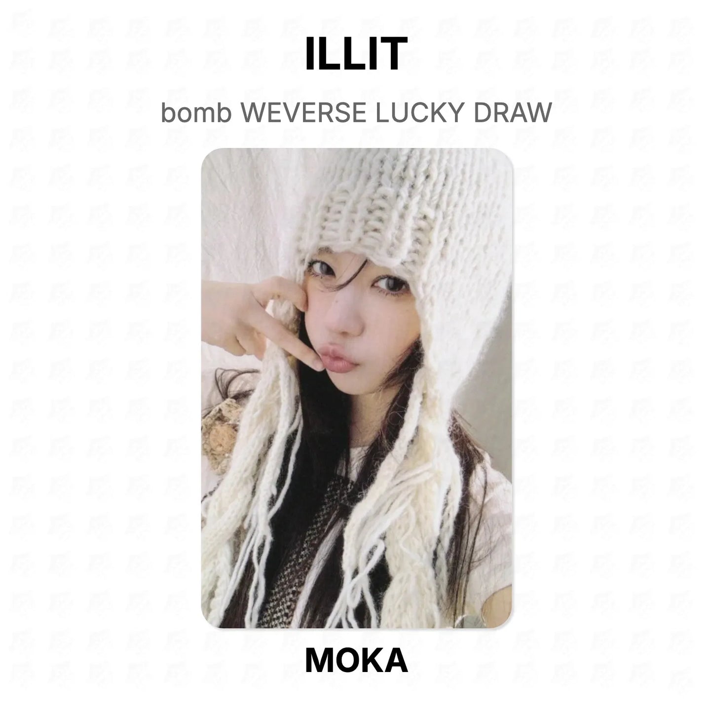 ILLIT bomb WEVERSE LUCKY DRAW Official Photocard