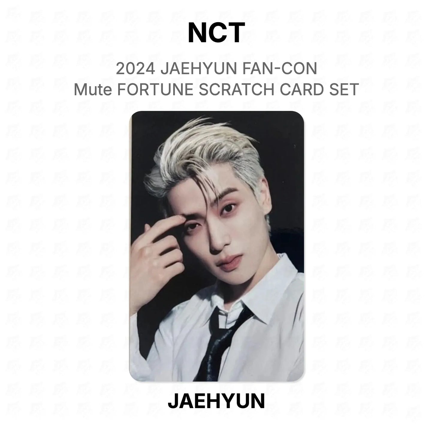 NCT 2024 JAEHYUN FAN-CON Mute FORTUNE SCRATCH CARD SET Official Photocard