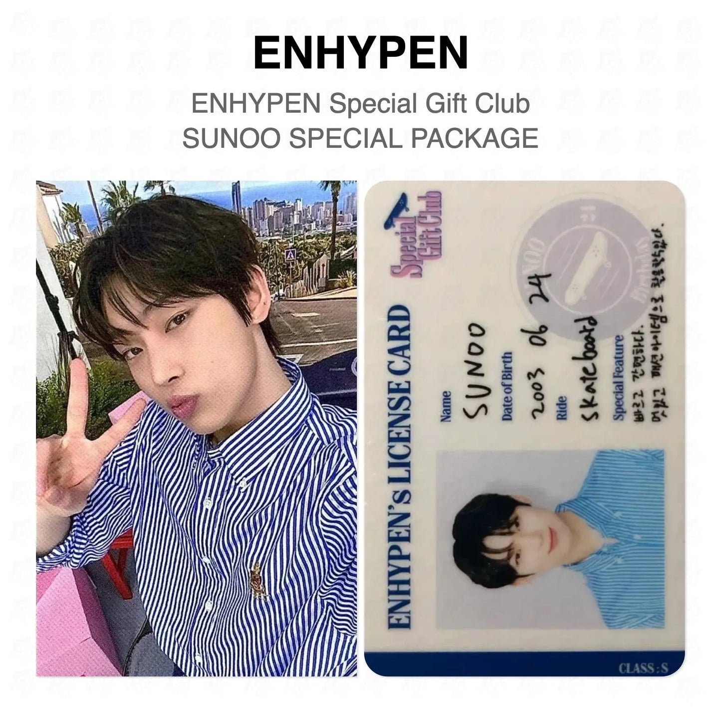 ENHYPEN Special Gift Club SUNOO SPECIAL PACKAGE Official Photocard