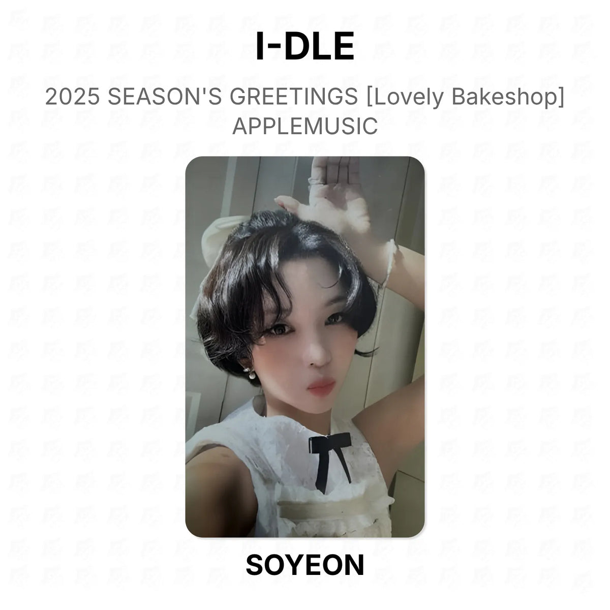 kpop-erp:generated:067644f0458e044a47262aed7c7ef20cf333a6bc0429b639da8e83ca9c7cc590