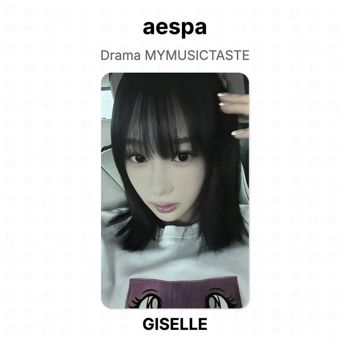 aespa Drama MYMUSICTASTE Official Photocard
