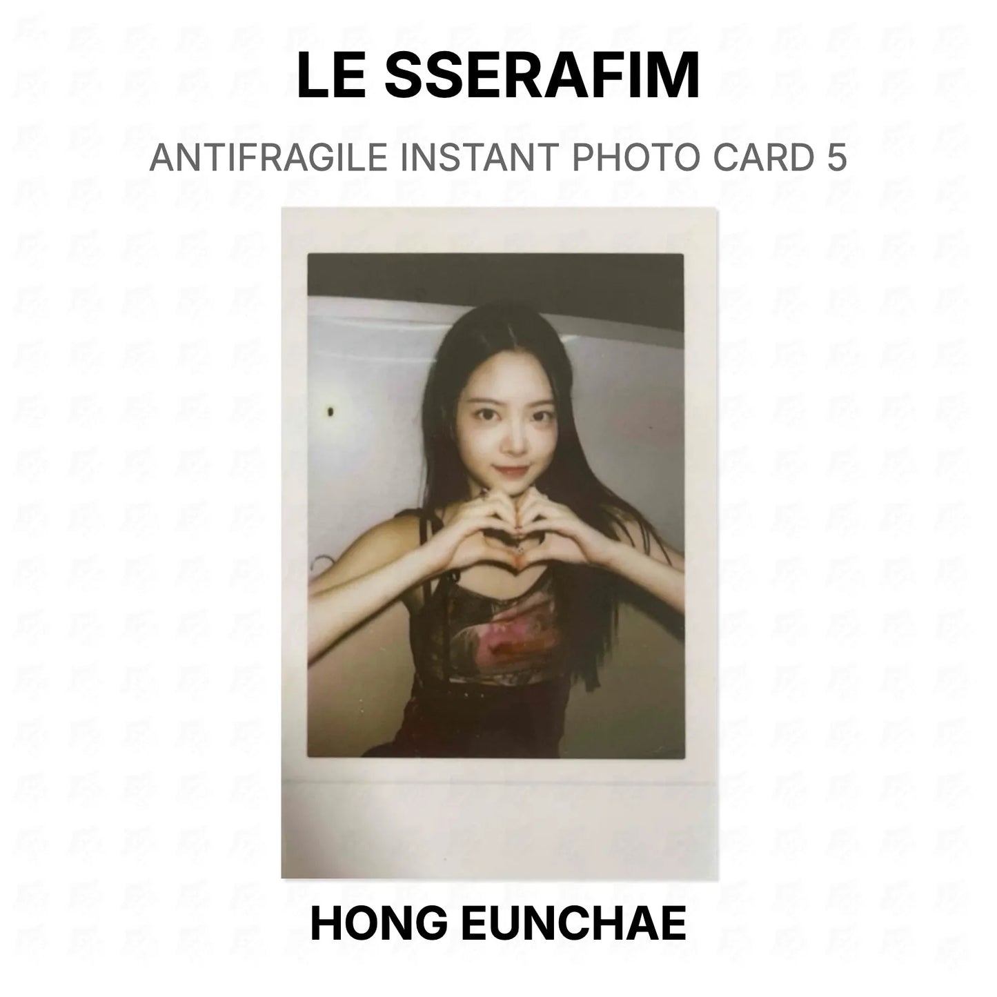 LE SSERAFIM ANTIFRAGILE INSTANT PHOTO CARD 5 Official Photocard