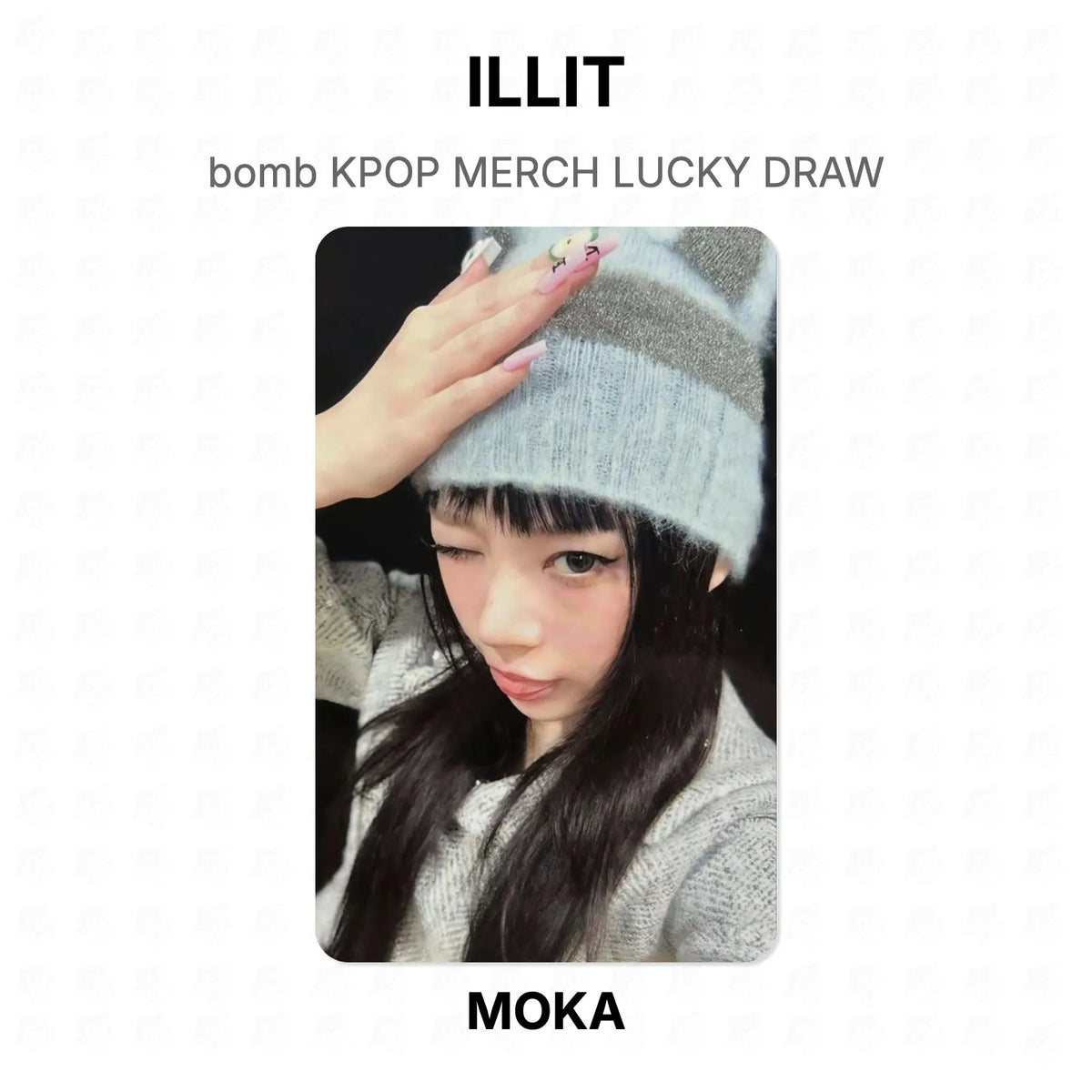 ILLIT bomb KPOP MERCH LUCKY DRAW Official Photocard