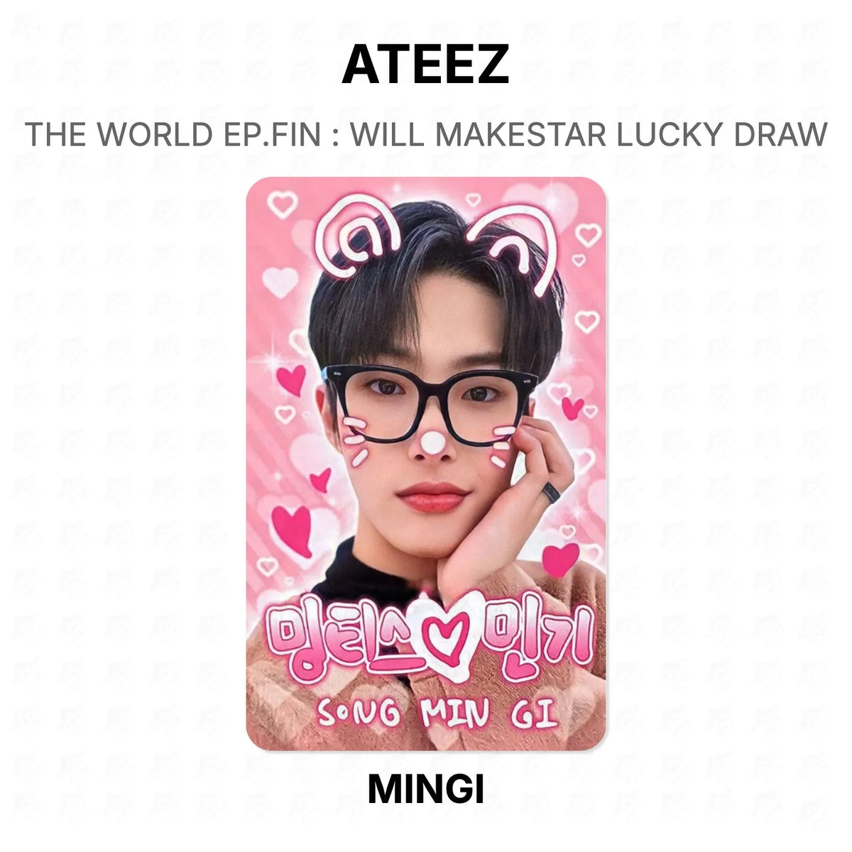 ATEEZ THE WORLD EP.FIN : WILL MAKESTAR LUCKY DRAW Official Photocard