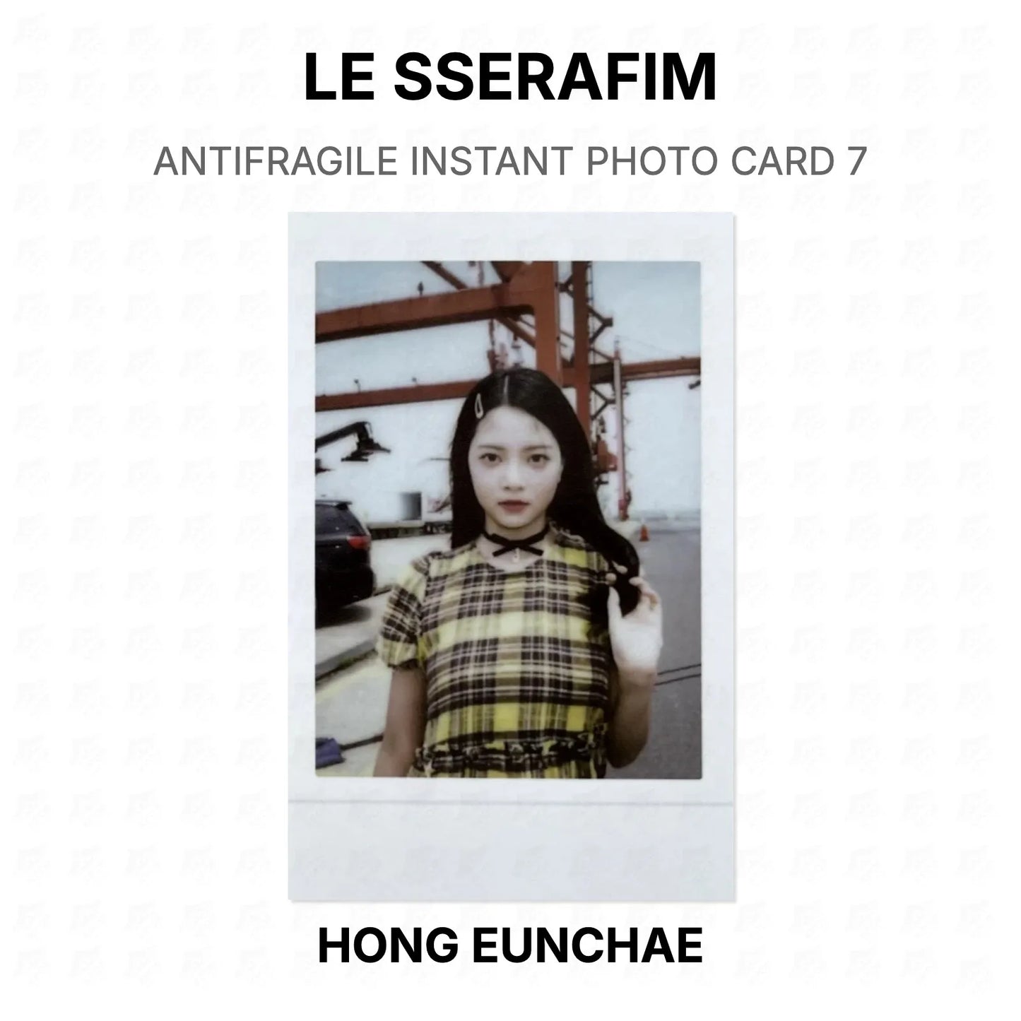 LE SSERAFIM ANTIFRAGILE INSTANT PHOTO CARD 7 Official Photocard
