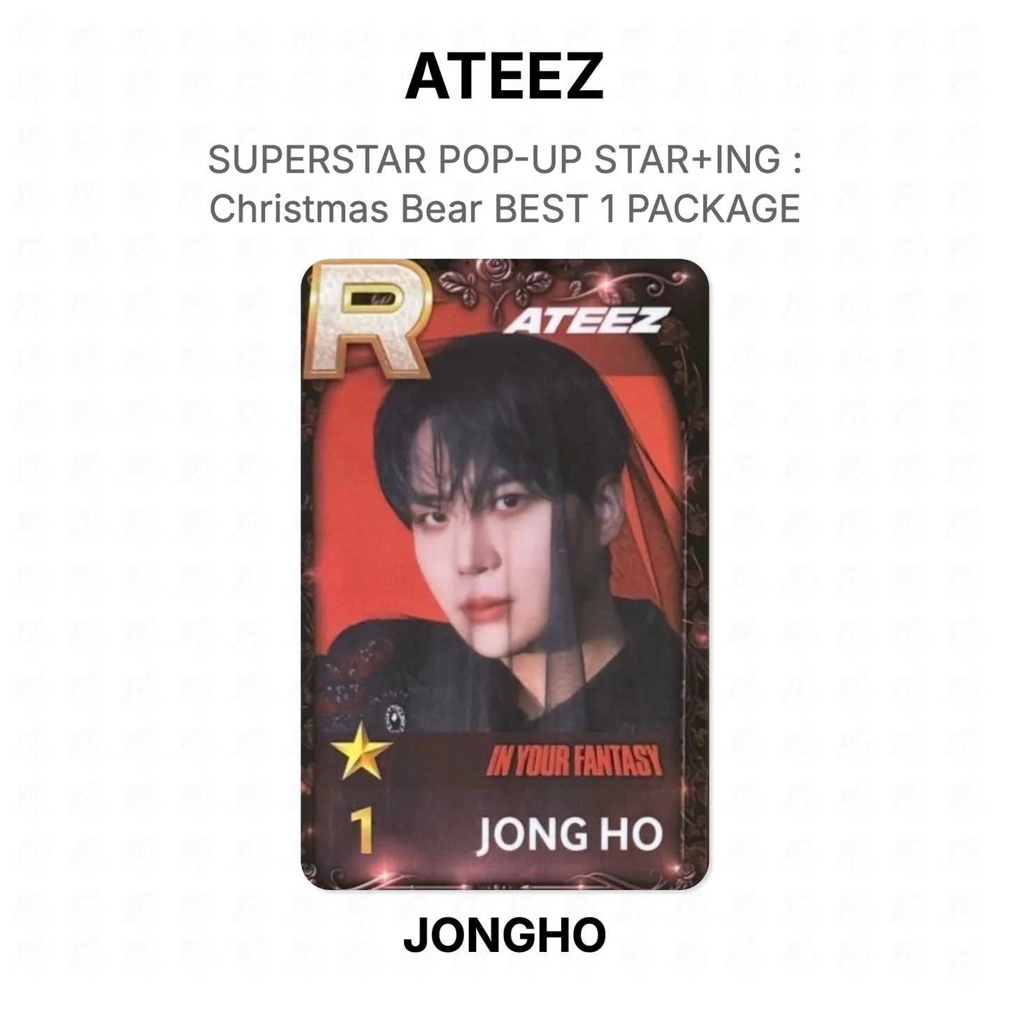 ATEEZ SUPERSTAR POP-UP STAR+ING : Christmas Bear BEST 1 PACKAGE Official Photocard