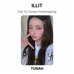 YUNAH