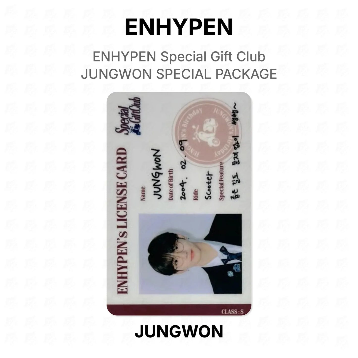 ENHYPEN Special Gift Club JUNGWON SPECIAL PACKAGE Official Photocard