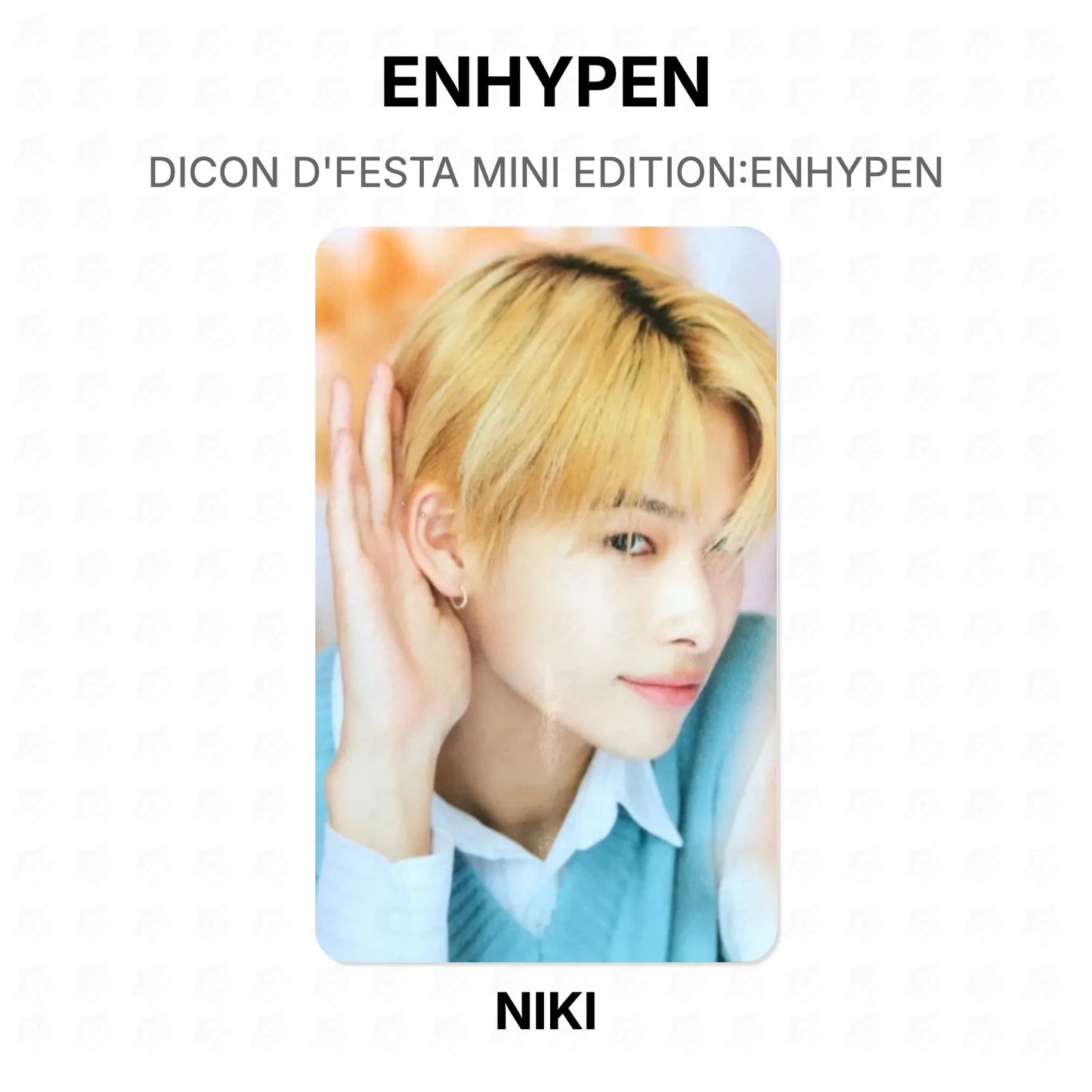 ENHYPEN DICON D'FESTA MINI EDITION:ENHYPEN Official Photocard