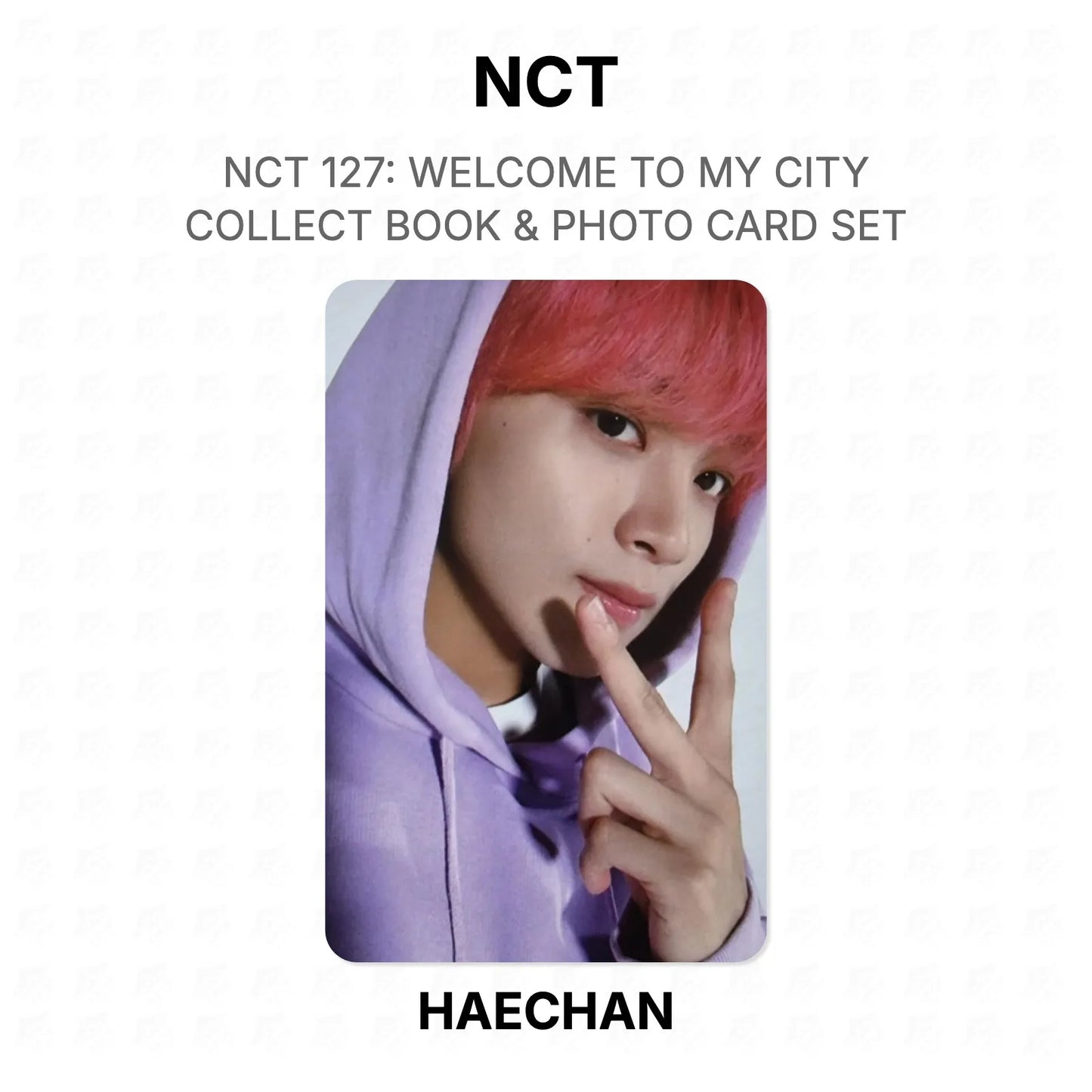 NCT 127: WELCOME TO MY CITY COLLECT BOOK & PHOTO CARD SET Official Photocard