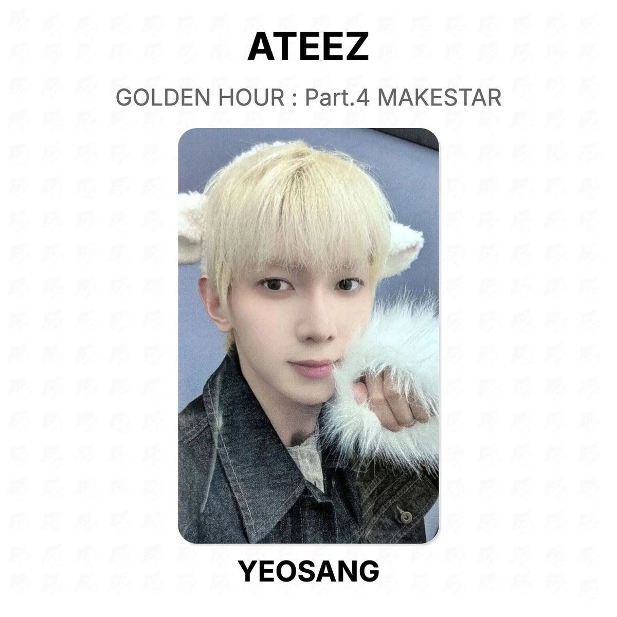 ATEEZ GOLDEN HOUR : Part.4 MAKESTAR Official Photocard