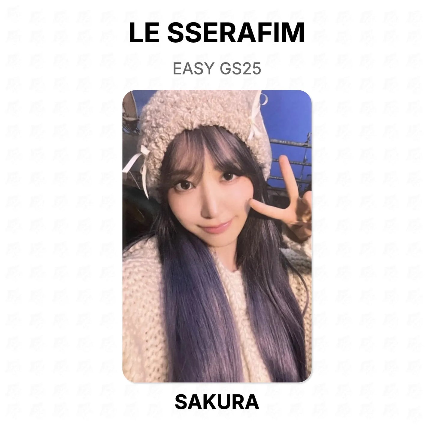 LE SSERAFIM EASY GS25 Official Photocard