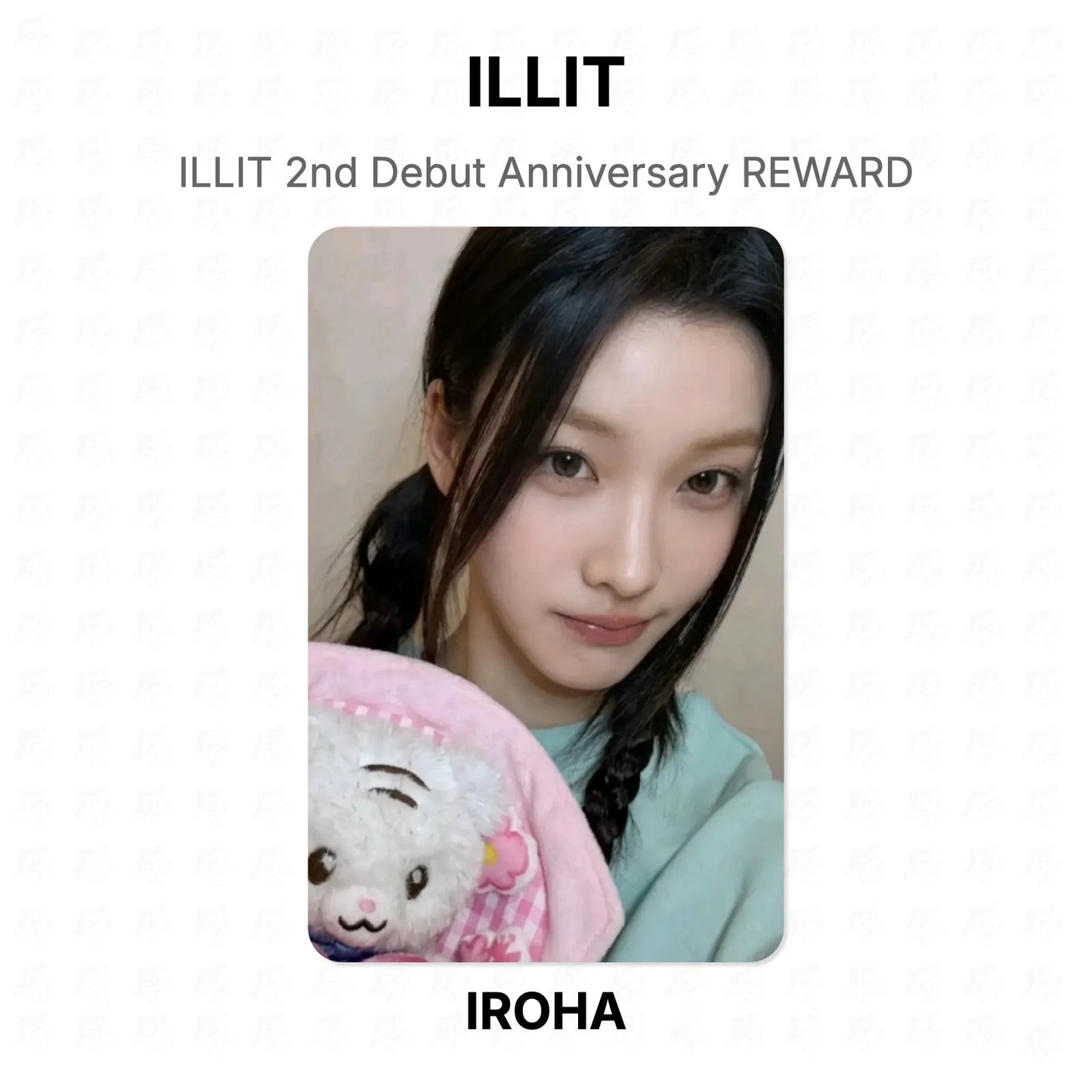 ILLIT 2nd Debut Anniversary REWARD Official Photocard