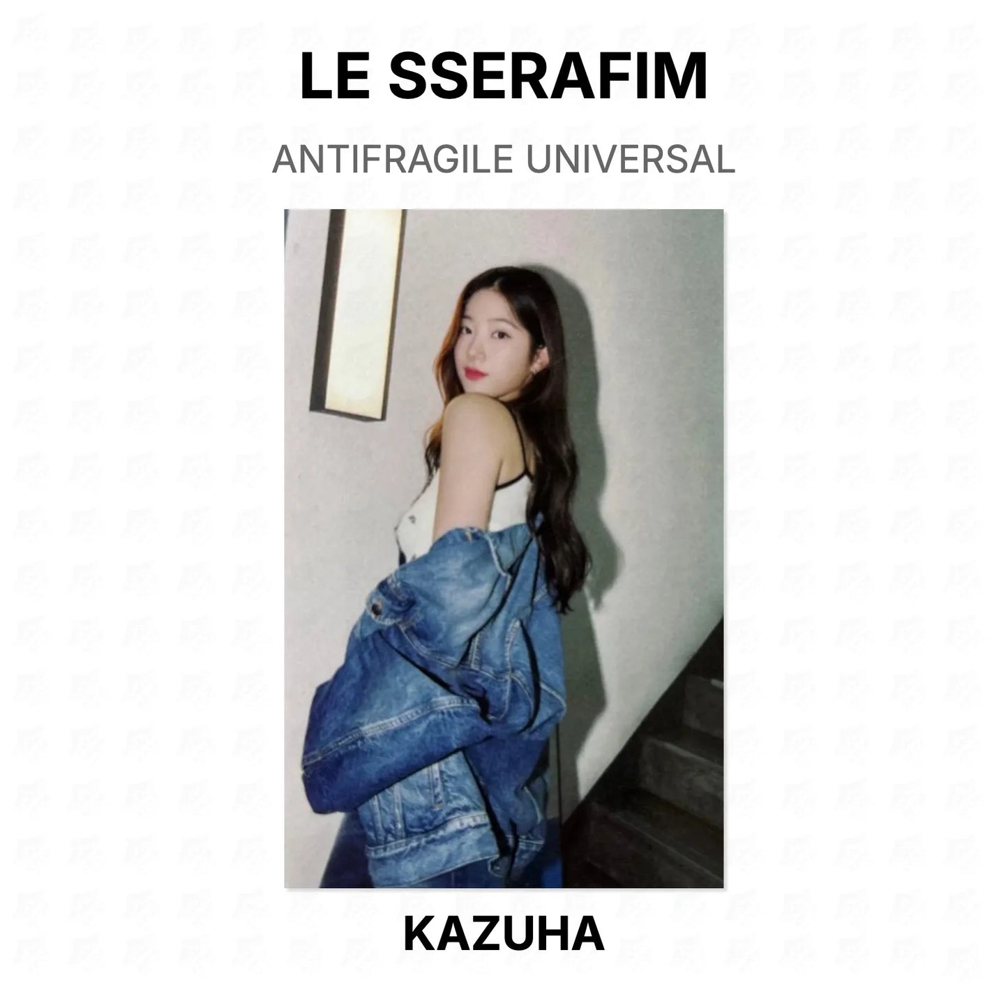 LE SSERAFIM ANTIFRAGILE UNIVERSAL Official Photocard