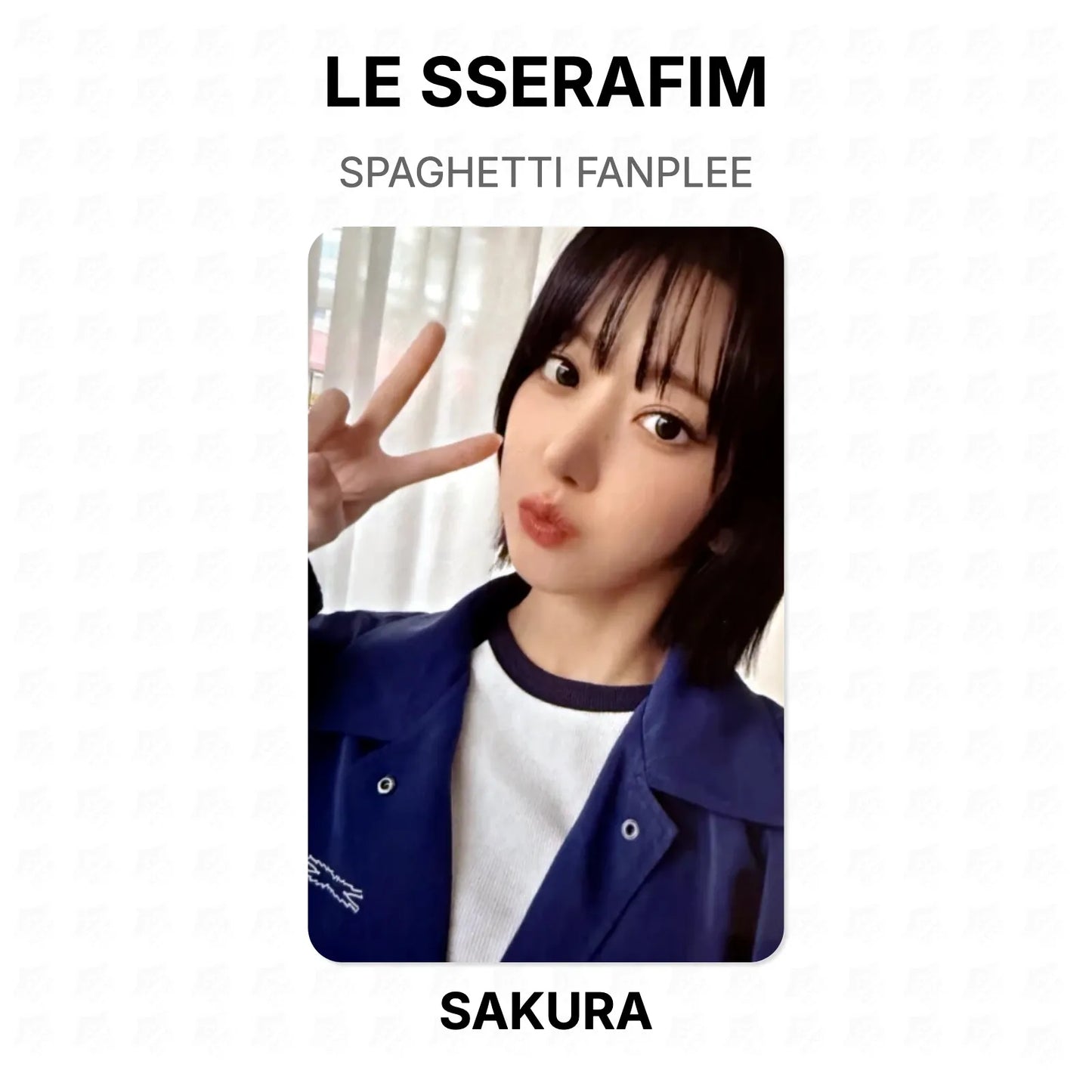 LE SSERAFIM SPAGHETTI FANPLEE Official Photocard