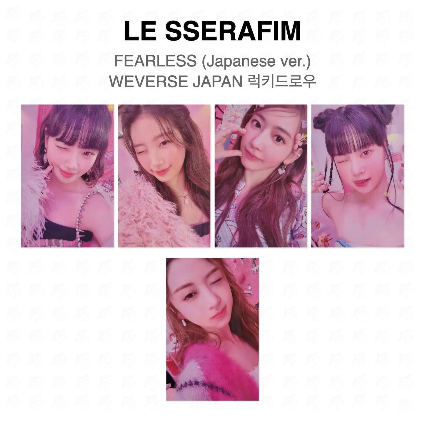 LE SSERAFIM FEARLESS (Japanese ver.) WEVERSE JAPAN LUCKY DRAW Official Photocard