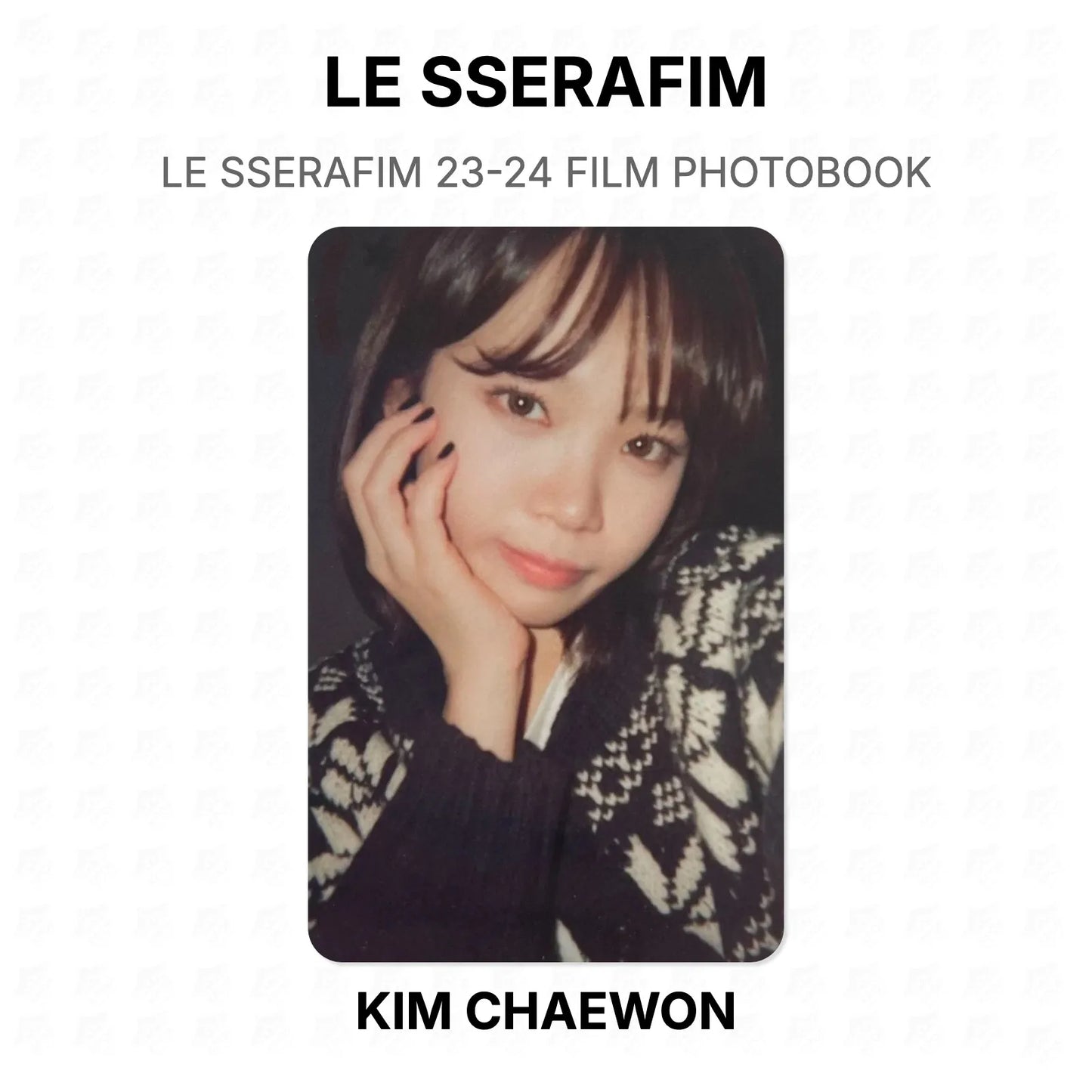 LE SSERAFIM 23-24 FILM PHOTOBOOK Official Photocard