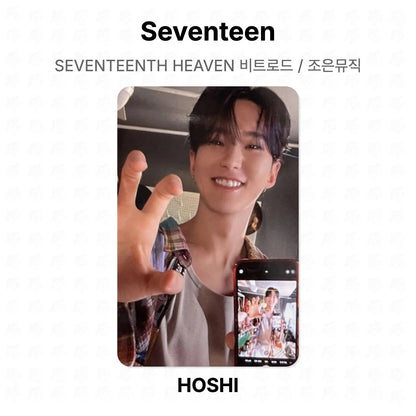 Seventeen SEVENTEENTH HEAVEN 비트로드 / 조은뮤직 Official Photocard