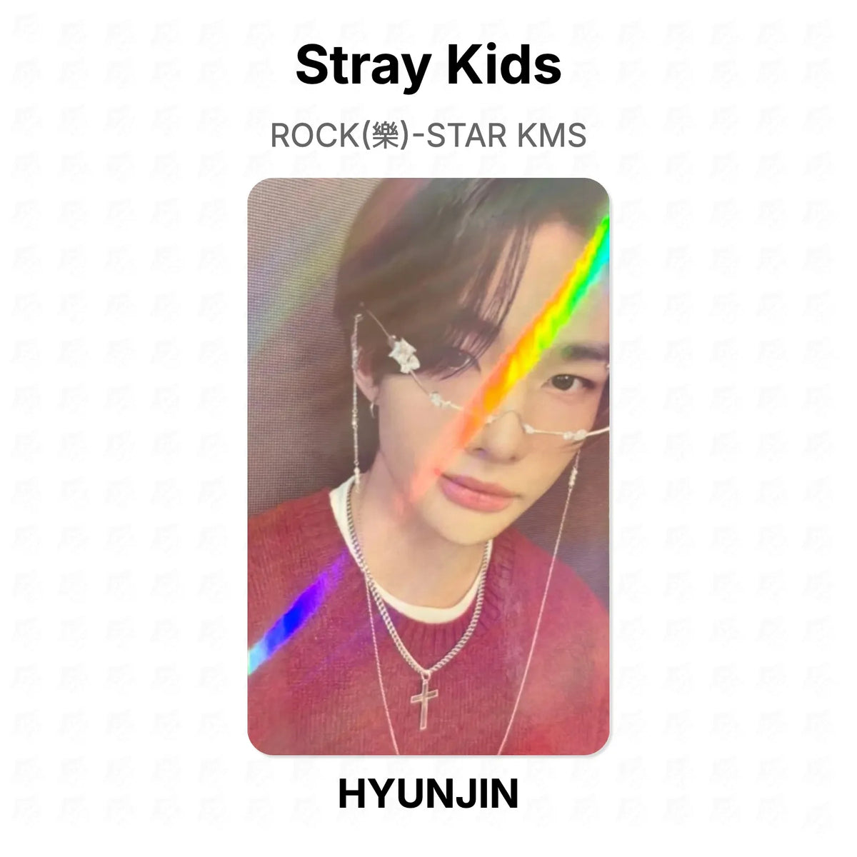 Stray Kids ROCK(樂)-STAR KMS Official Photocard