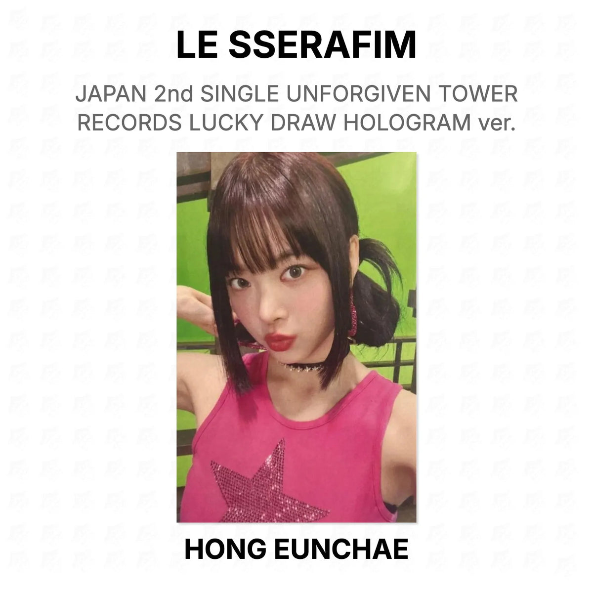 LE SSERAFIM JAPAN 2nd SINGLE UNFORGIVEN TOWER RECORDS LUCKY DRAW HOLOGRAM ver. Official Photocard