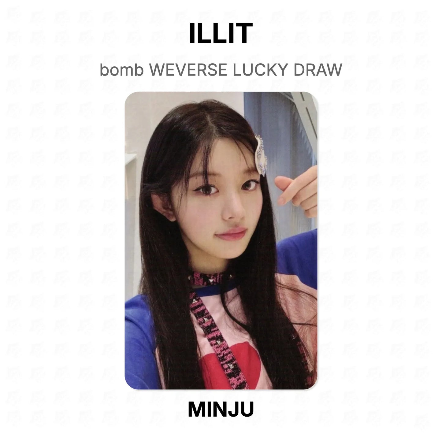 ILLIT bomb WEVERSE LUCKY DRAW Official Photocard