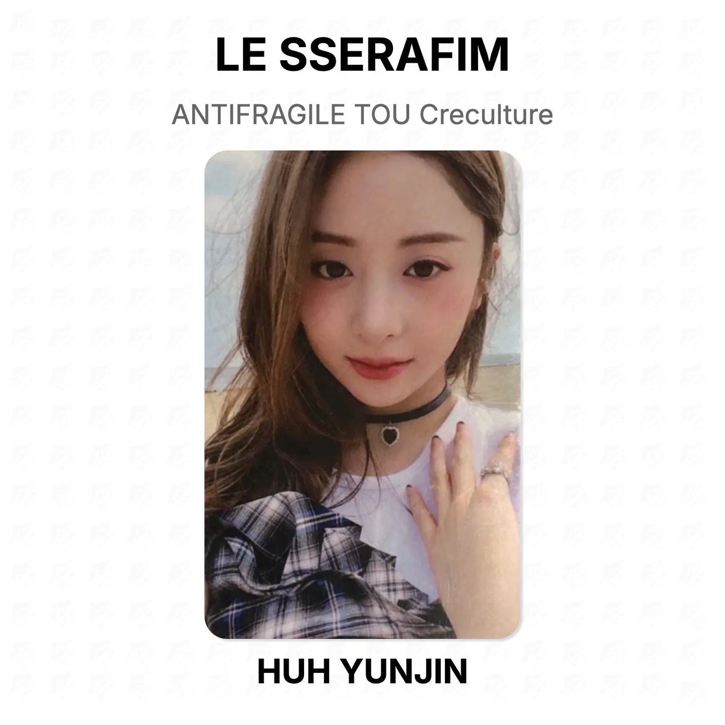 LE SSERAFIM ANTIFRAGILE TOU Creculture Official Photocard