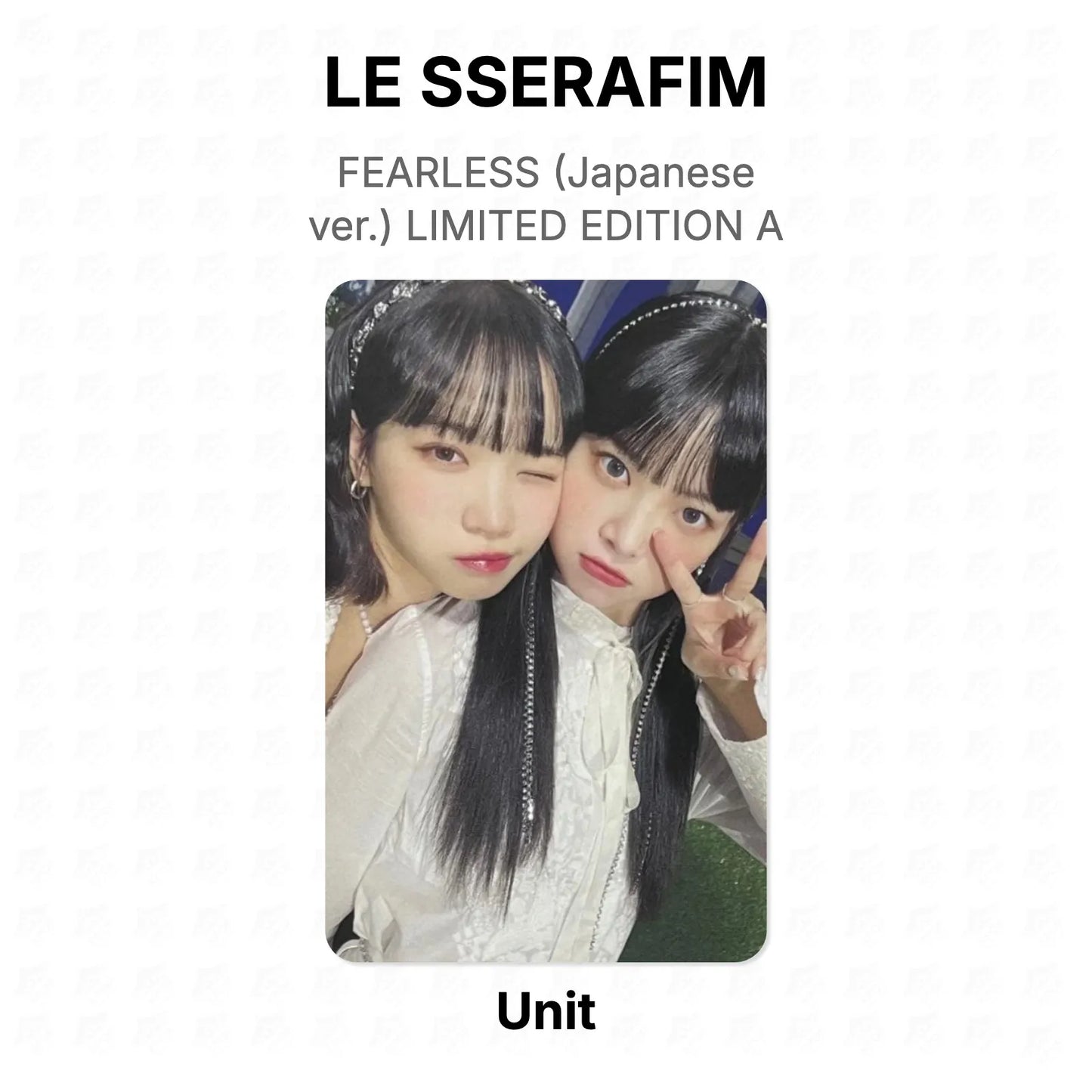 LE SSERAFIM FEARLESS (Japanese ver.) LIMITED EDITION A Official Photocard